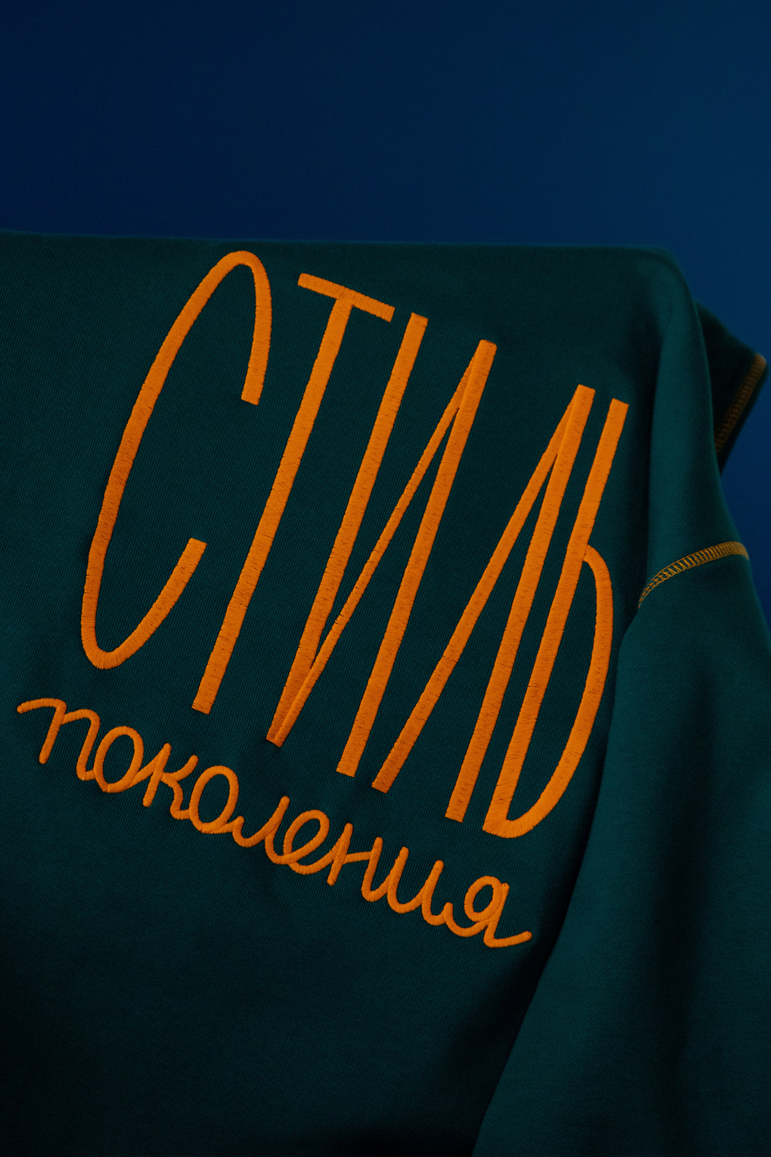 Ernestovich. April 2023. Фотограф Анастасия Сонина