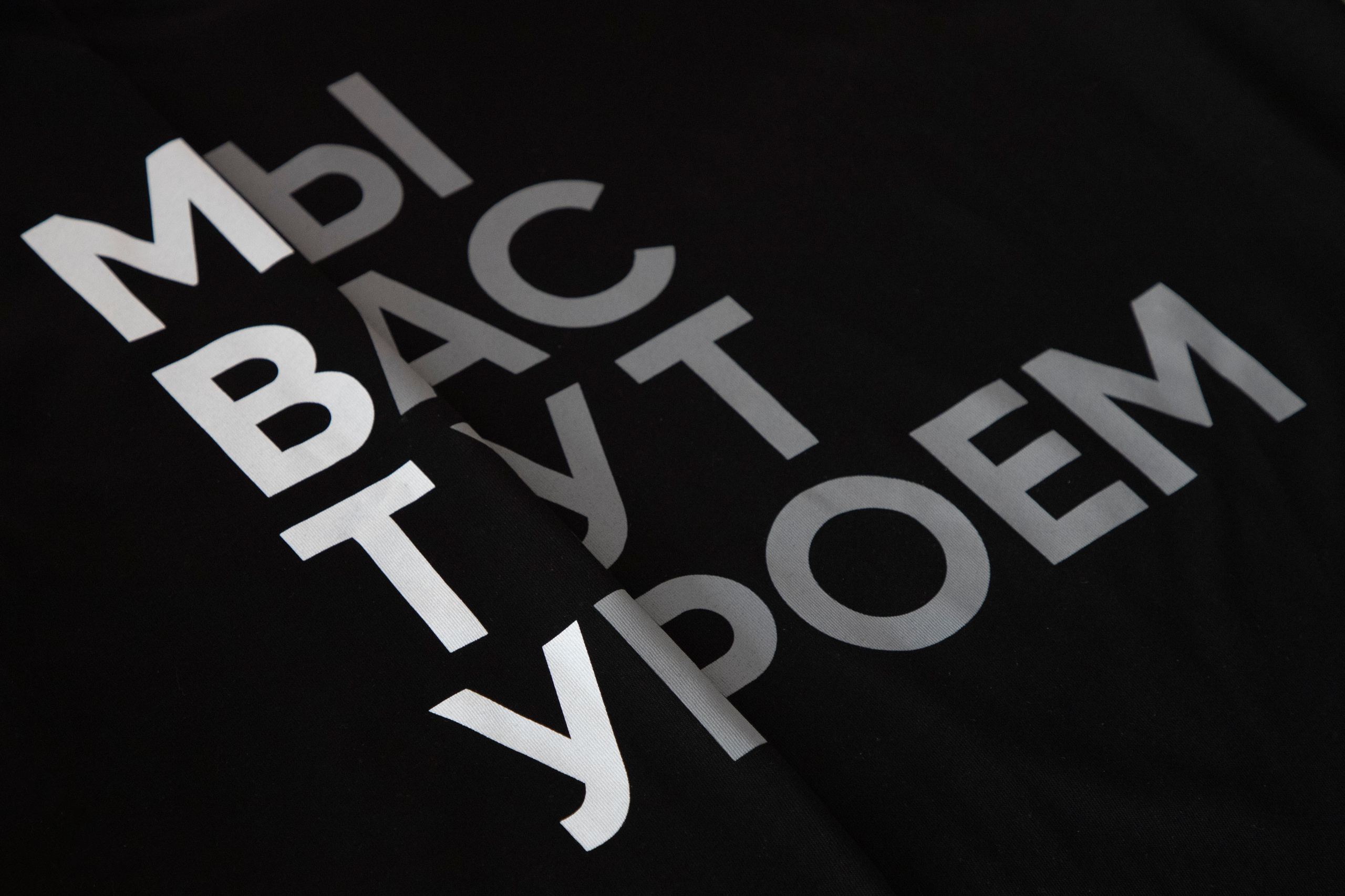 Ernestovich. April 2023. Фотограф Анастасия Сонина