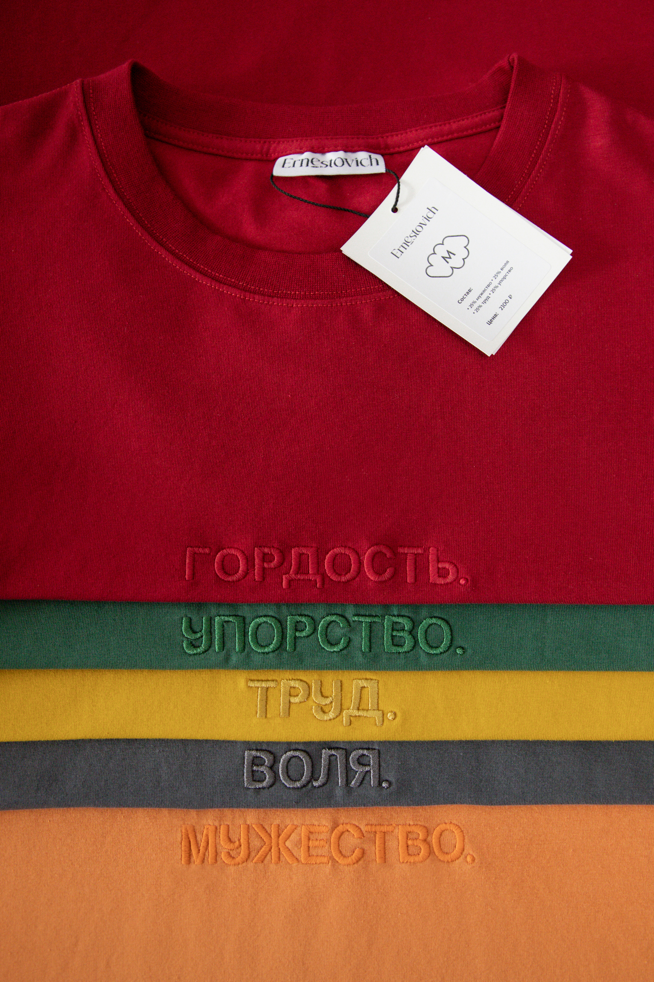 Ernestovich. April 2023. Фотограф Анастасия Сонина