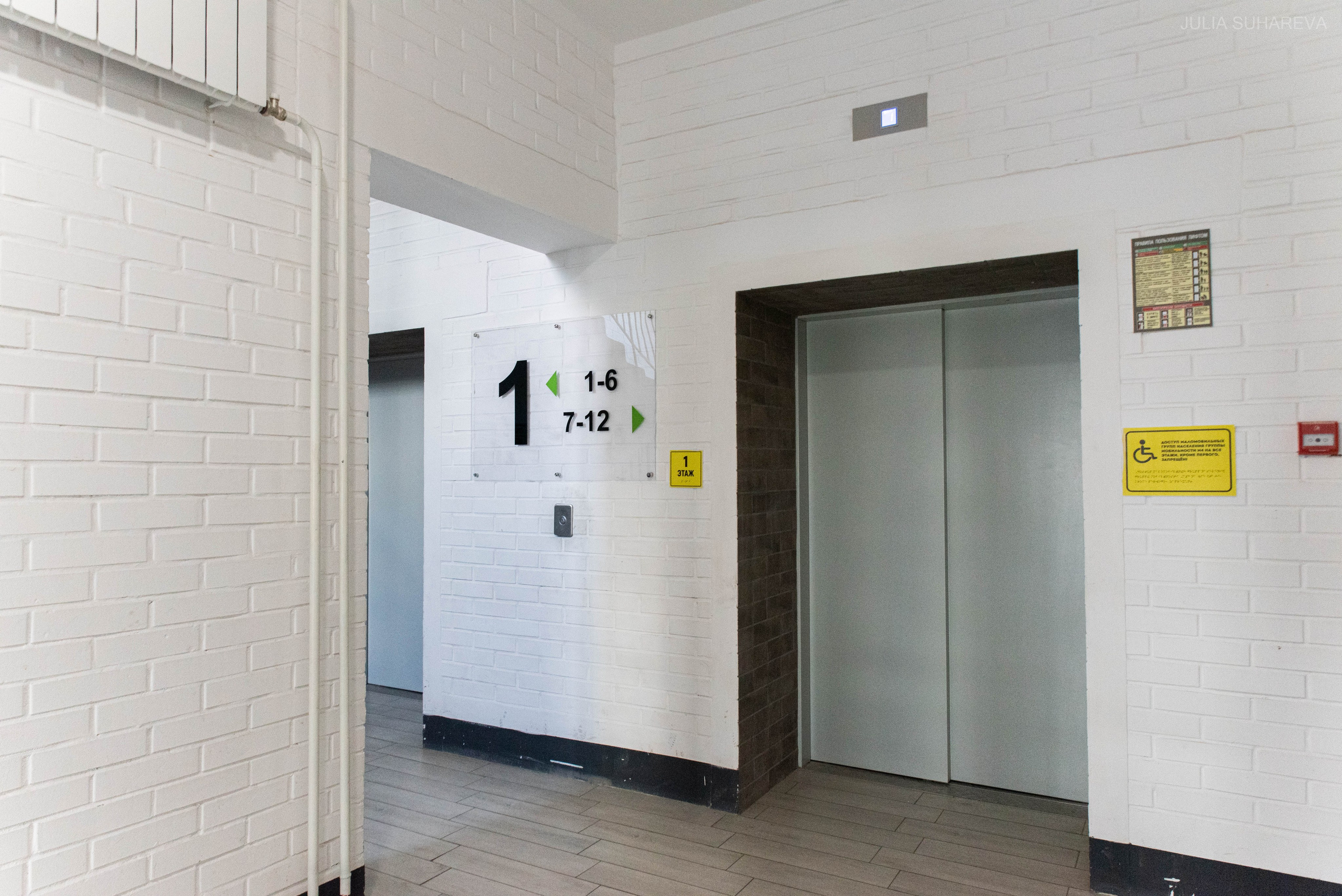 Квартира аренда Тольятти. Главная