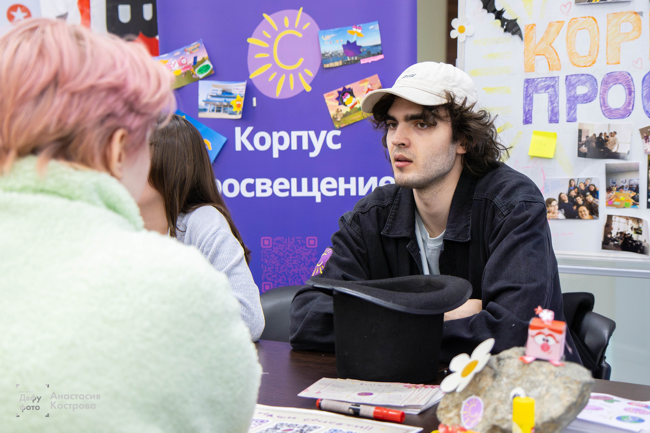 Ярмарка вакансий «Эд.хант». Репортажный фотограф во Владивостоке Анастасия Кострова