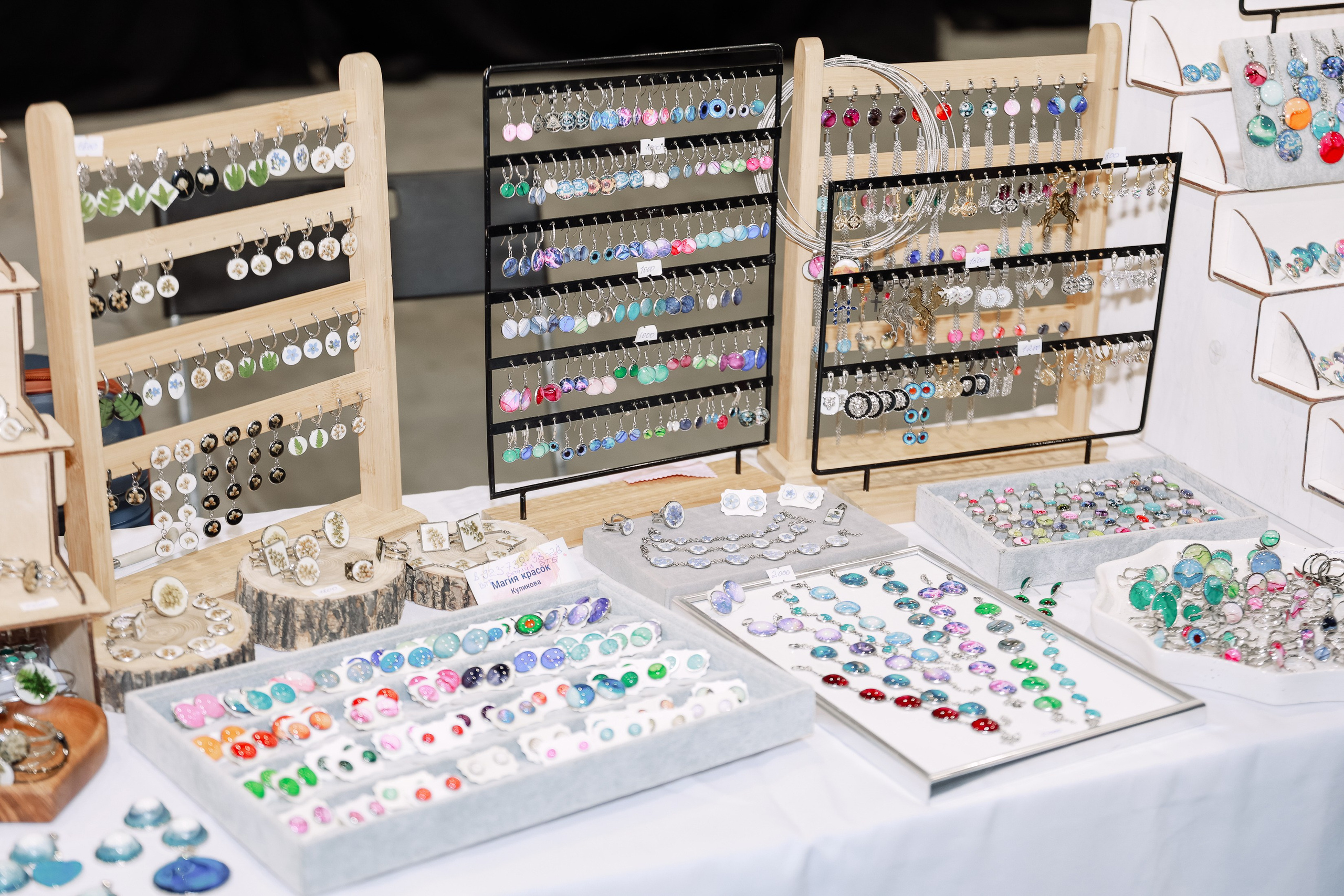 Дни ритейла в Сибири 2025. Фотограф Юлия Мальцева