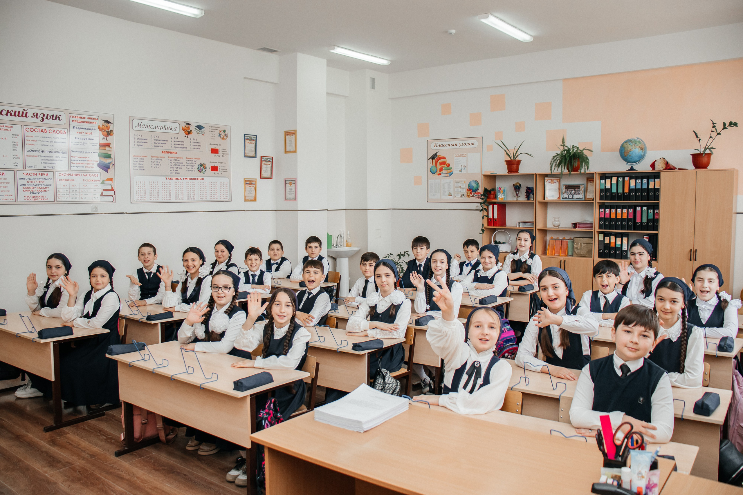 4 В Центр образования