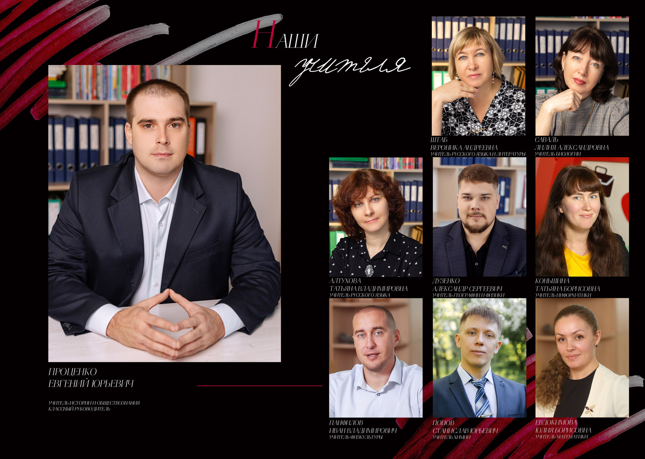 Альбом для 11 класса на 10 разворотов (3800). Proklassnoephoto