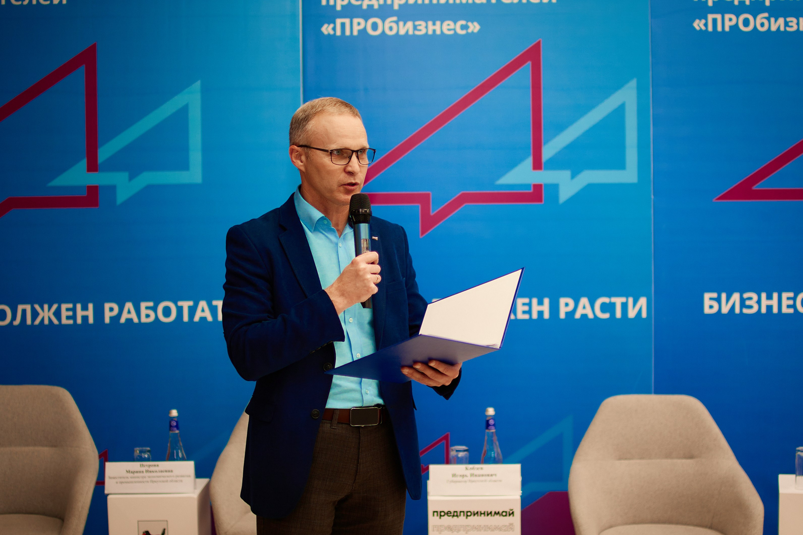 Опора России/Мой бизнес. Виктория Ларина — Портретный профессиональный фотограф в Иркутске