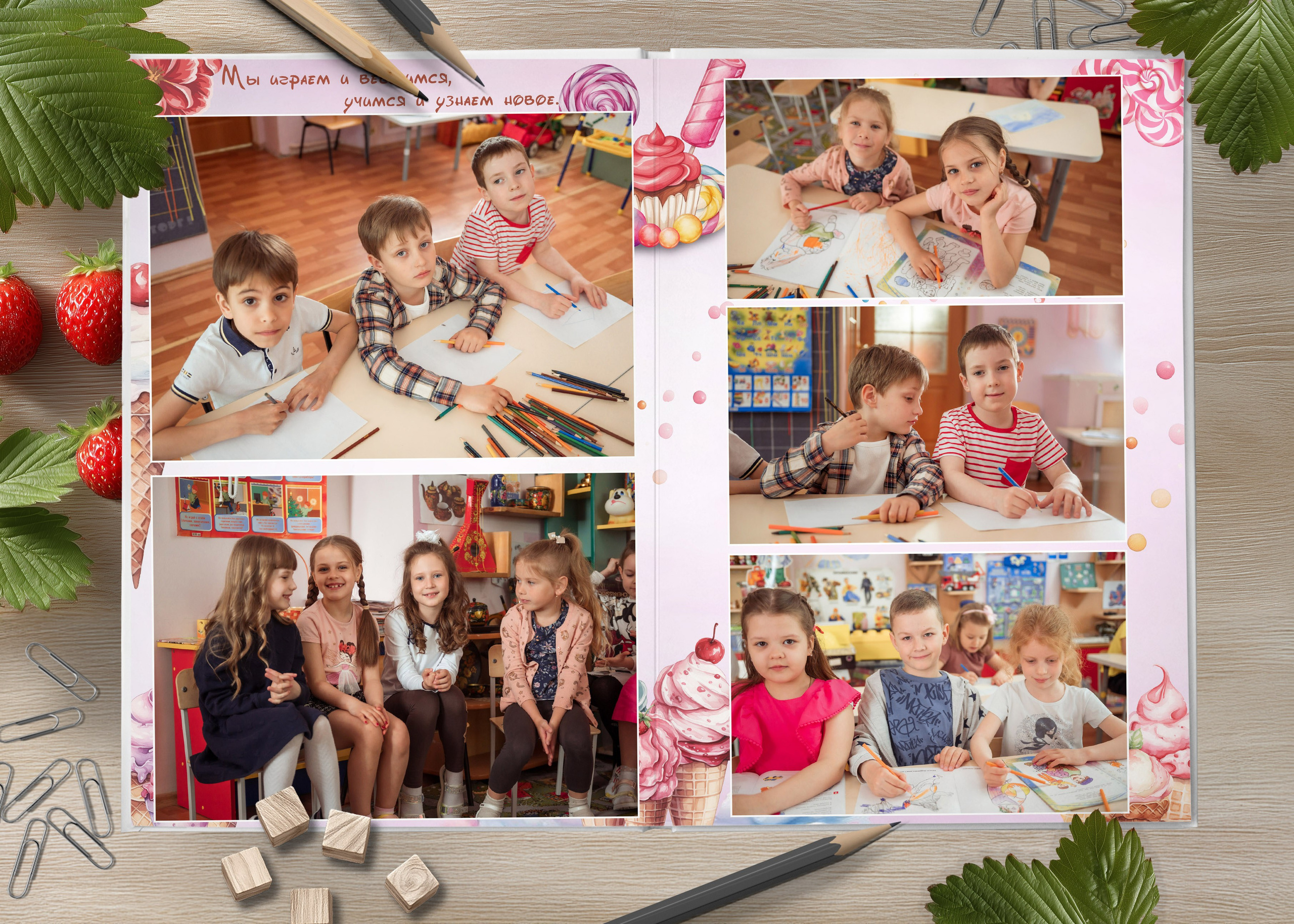 Сад 10 р-в. Детский и школьный фотограф Оксана Стрельникова