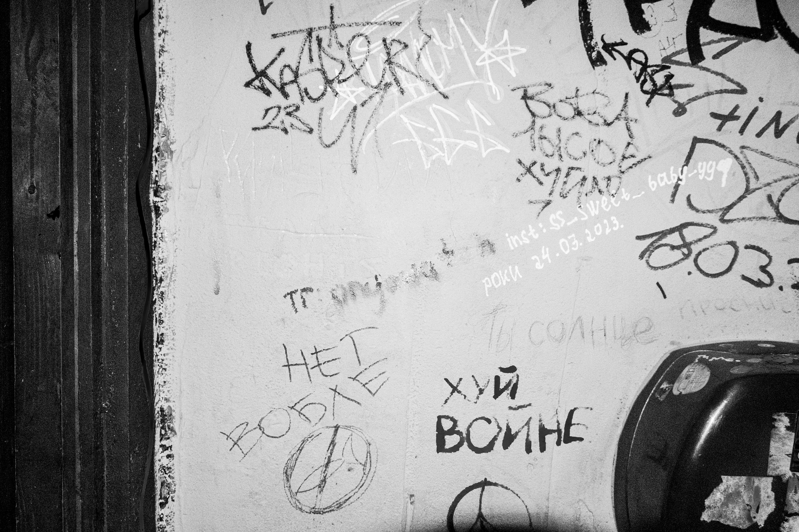 The walls. Я — Мария, фотограф/фотохудожник в Санкт-Петербурге