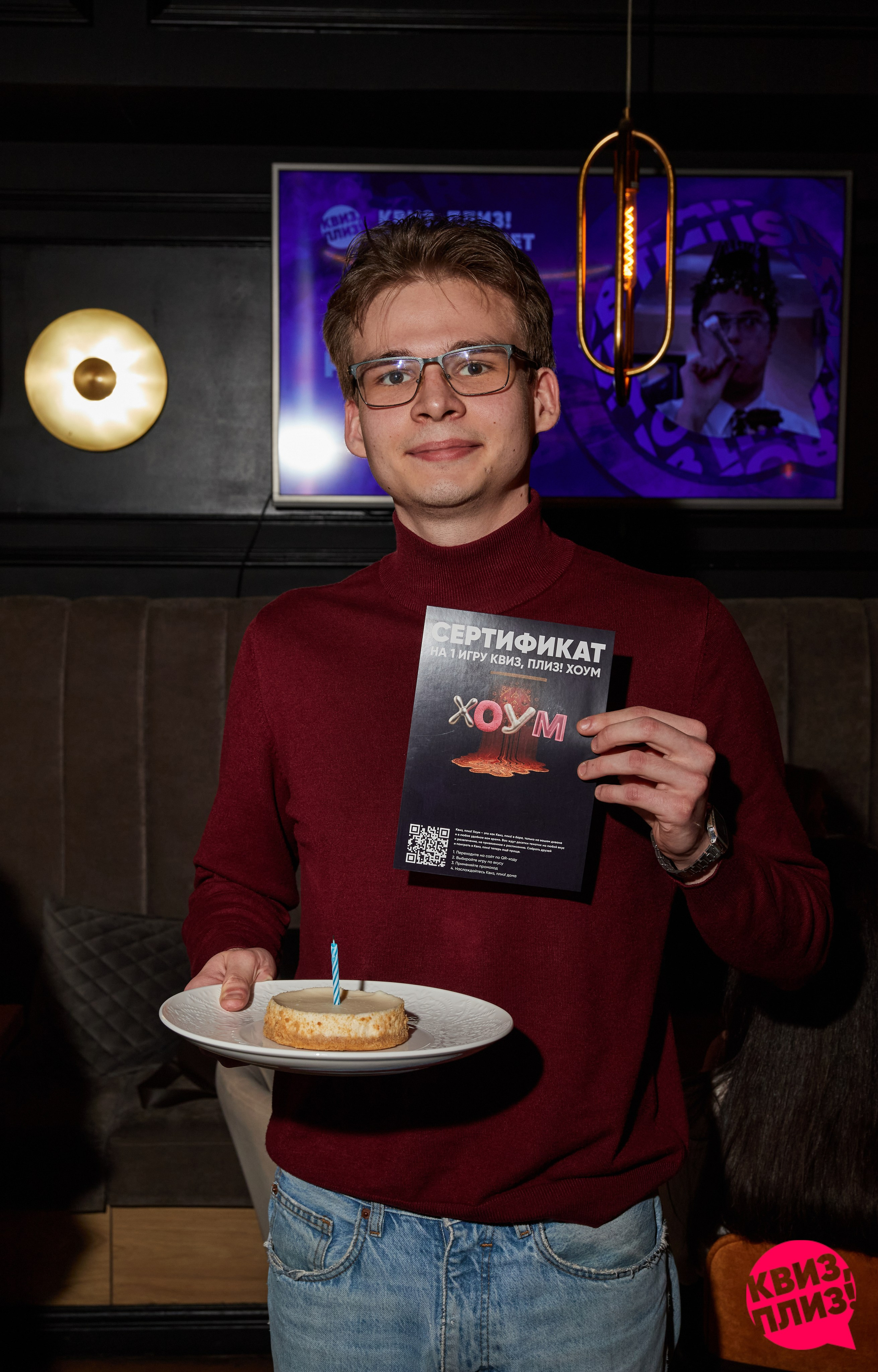 «Квиз, Плиз!» VLADBEEF. Фотограф Никонова Софья