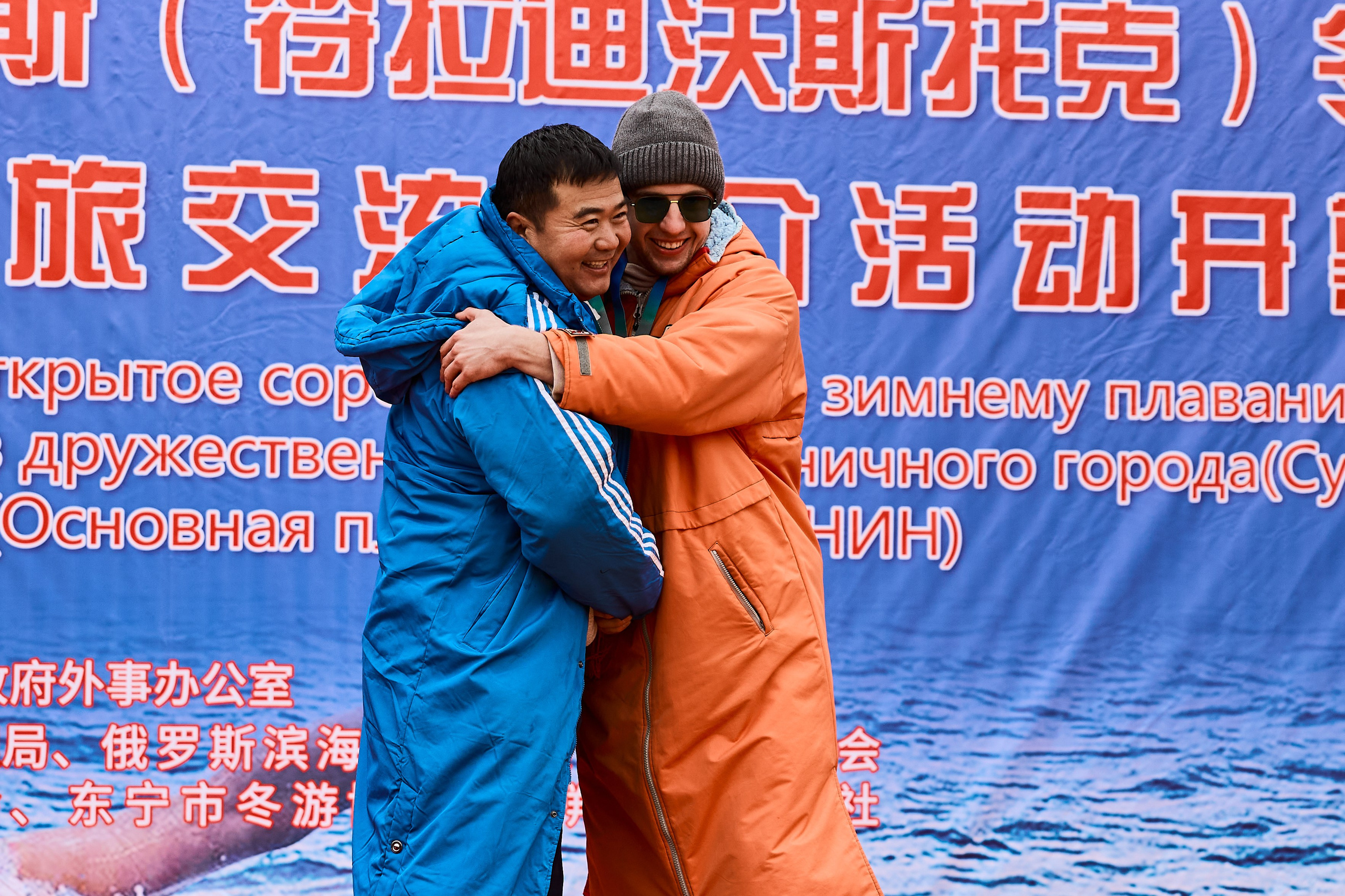 Международные соревнования по зимнему плаванью | Китай. Moskovkophoto.com | Качественный контент для вашего бизнеса