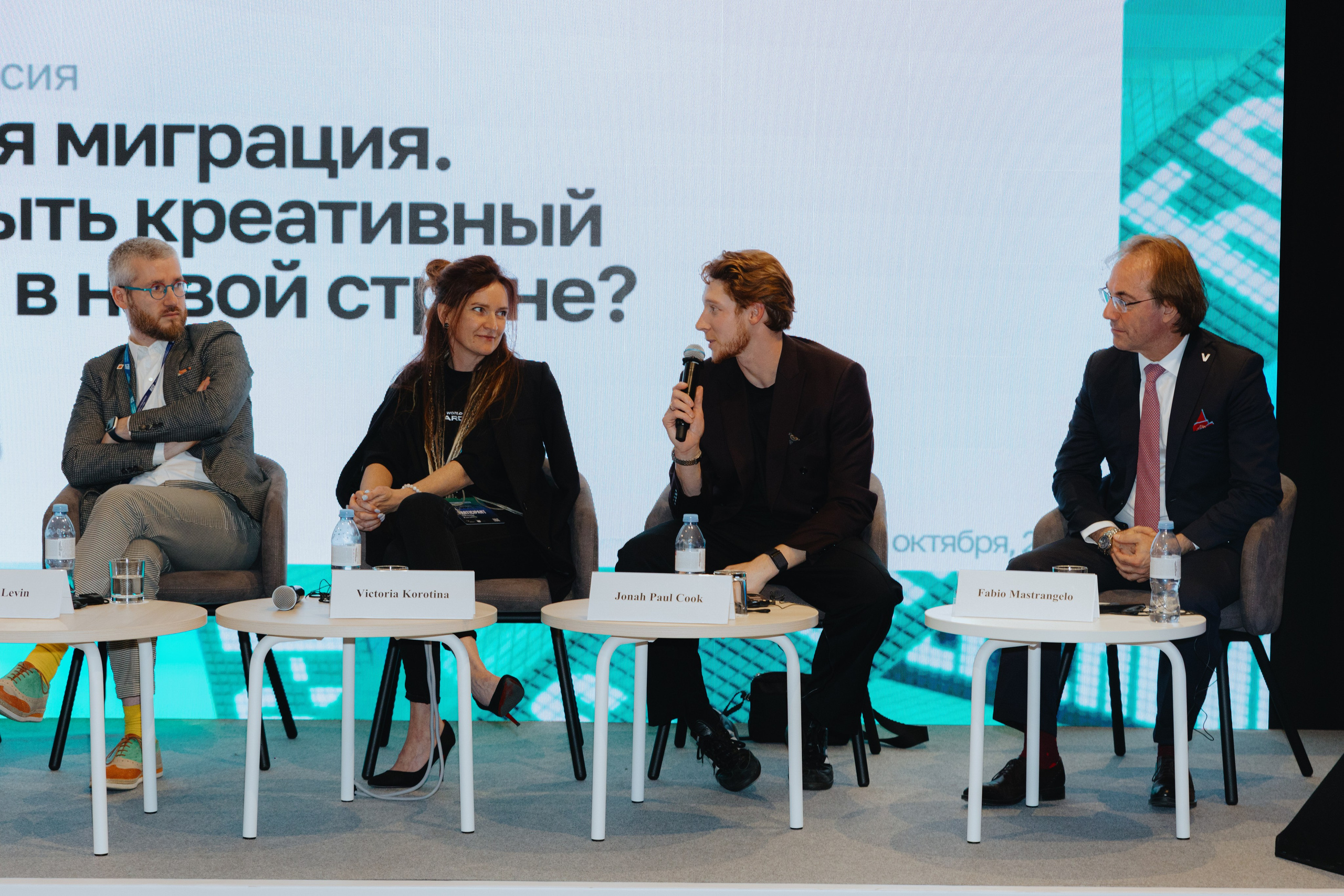 Международная конференция по креативной экономике 2025. Фотограф в Москве и Санкт-Петербурге Дарина