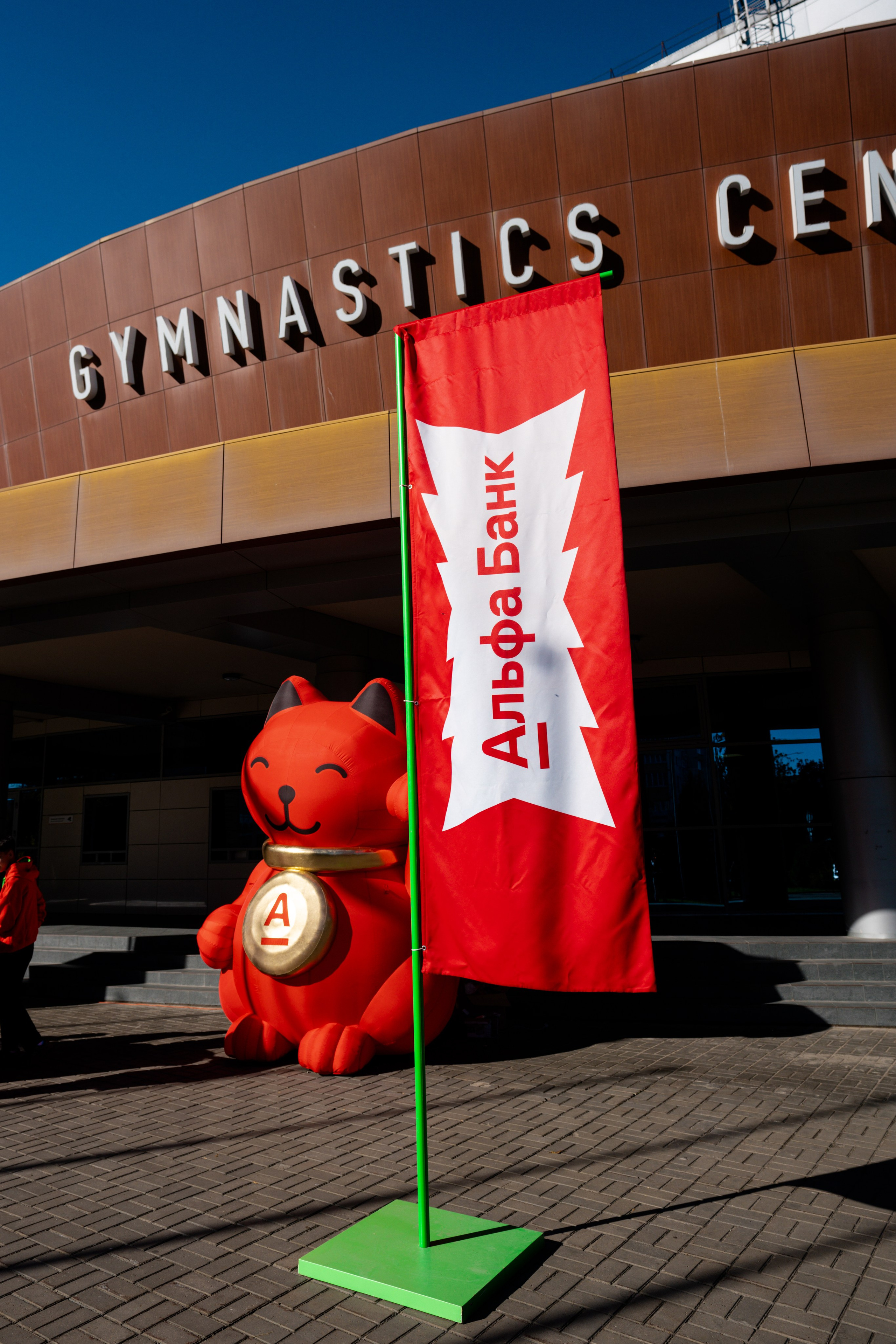 АЛЬФА-БАНК КУБОК КЛУБОВ РОССИИ 2025. КАЗАНЬ. Фотограф Казань