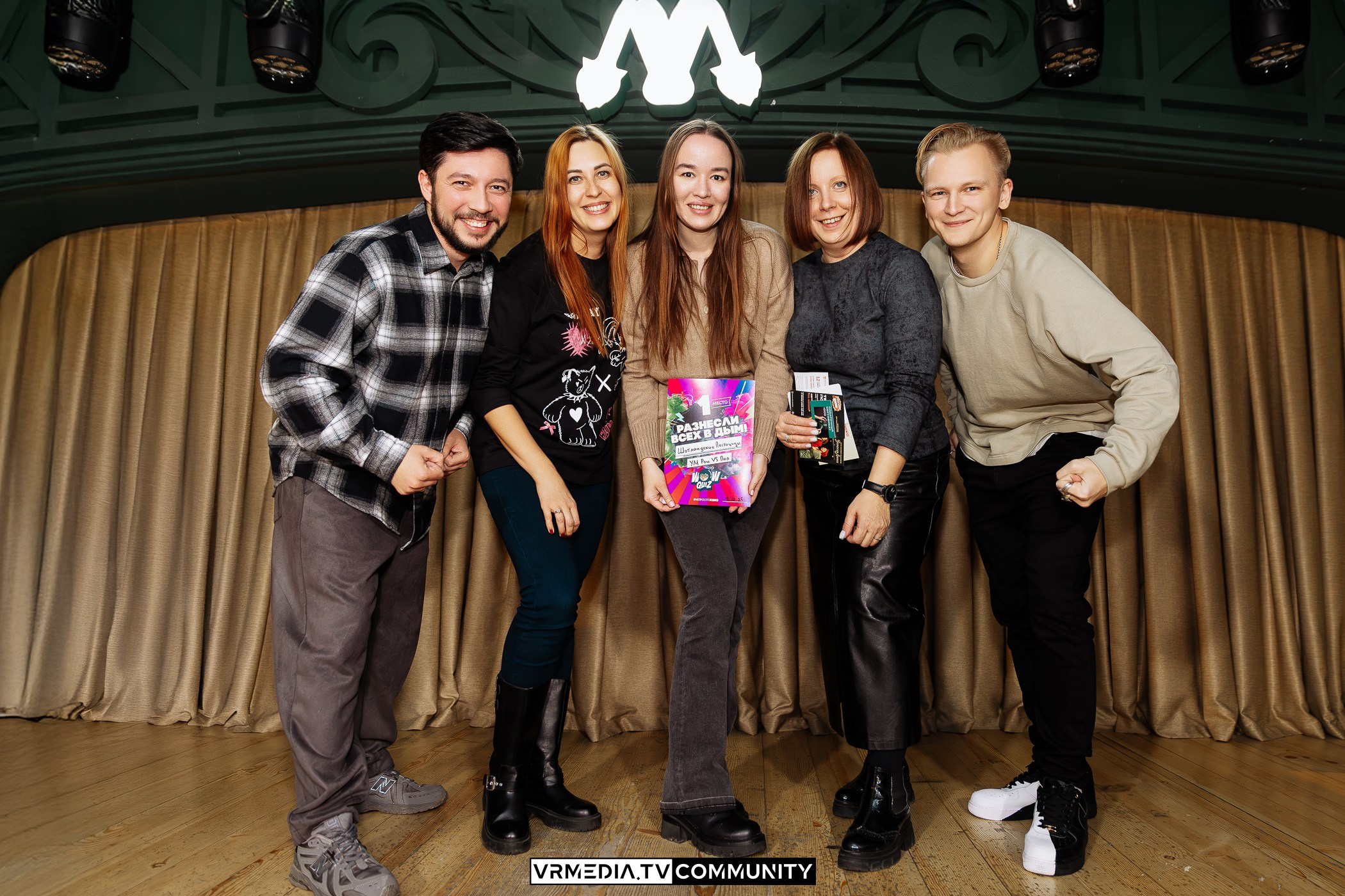 Ресторан «Мюнхен»: WOW Quiz