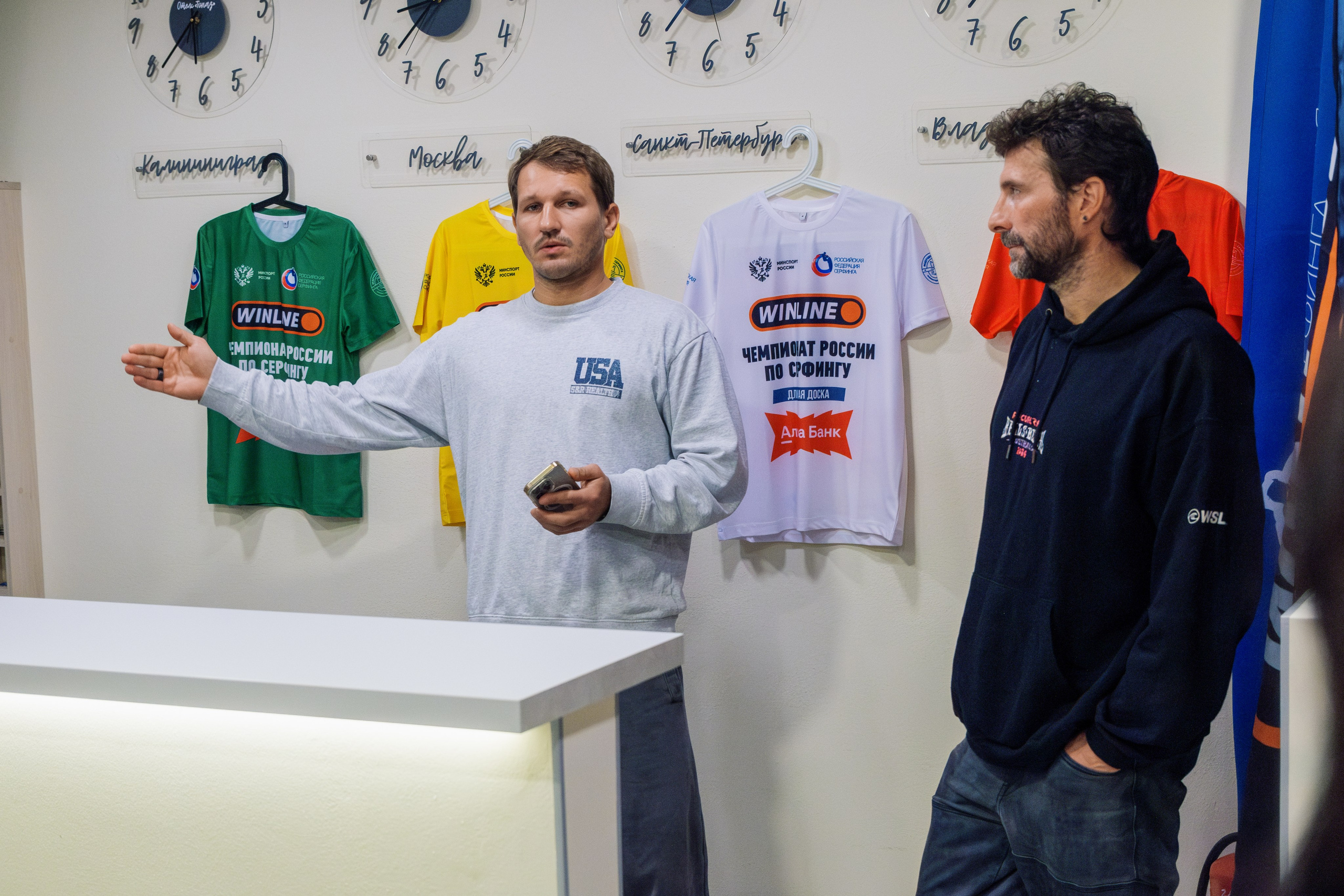 Чемпионат России по сёрфингу