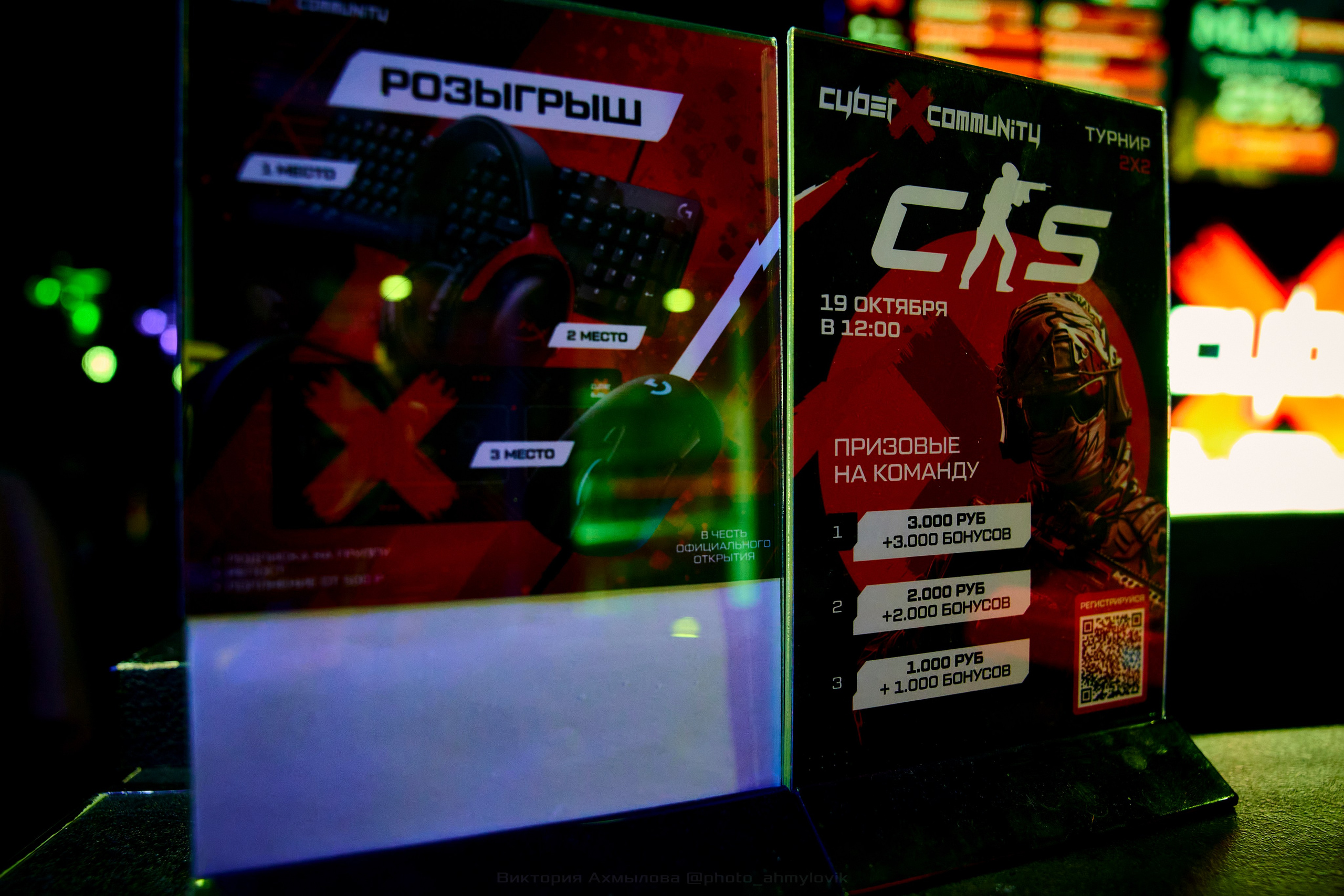 Cyber X. Виктория Ахмылова. Фотограф в Москве