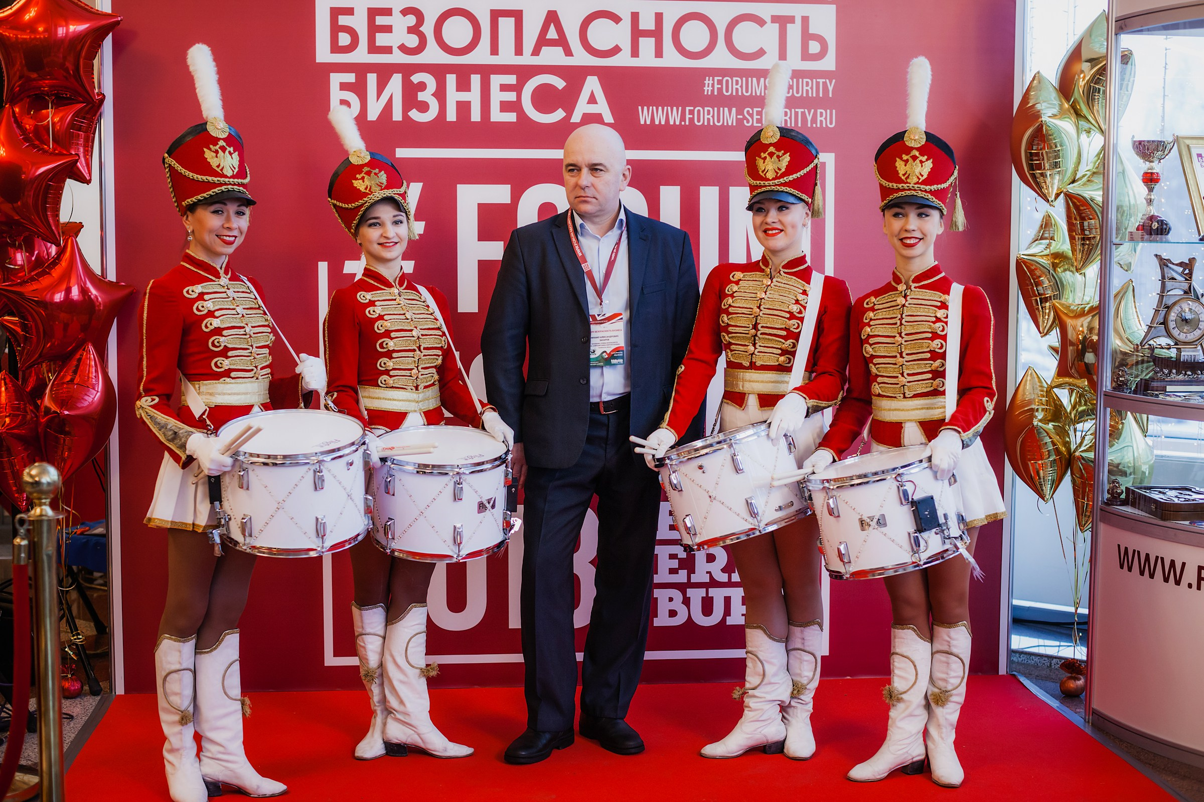 VIII Форум Безопасность бизнеса 2018. Сфера безопасности