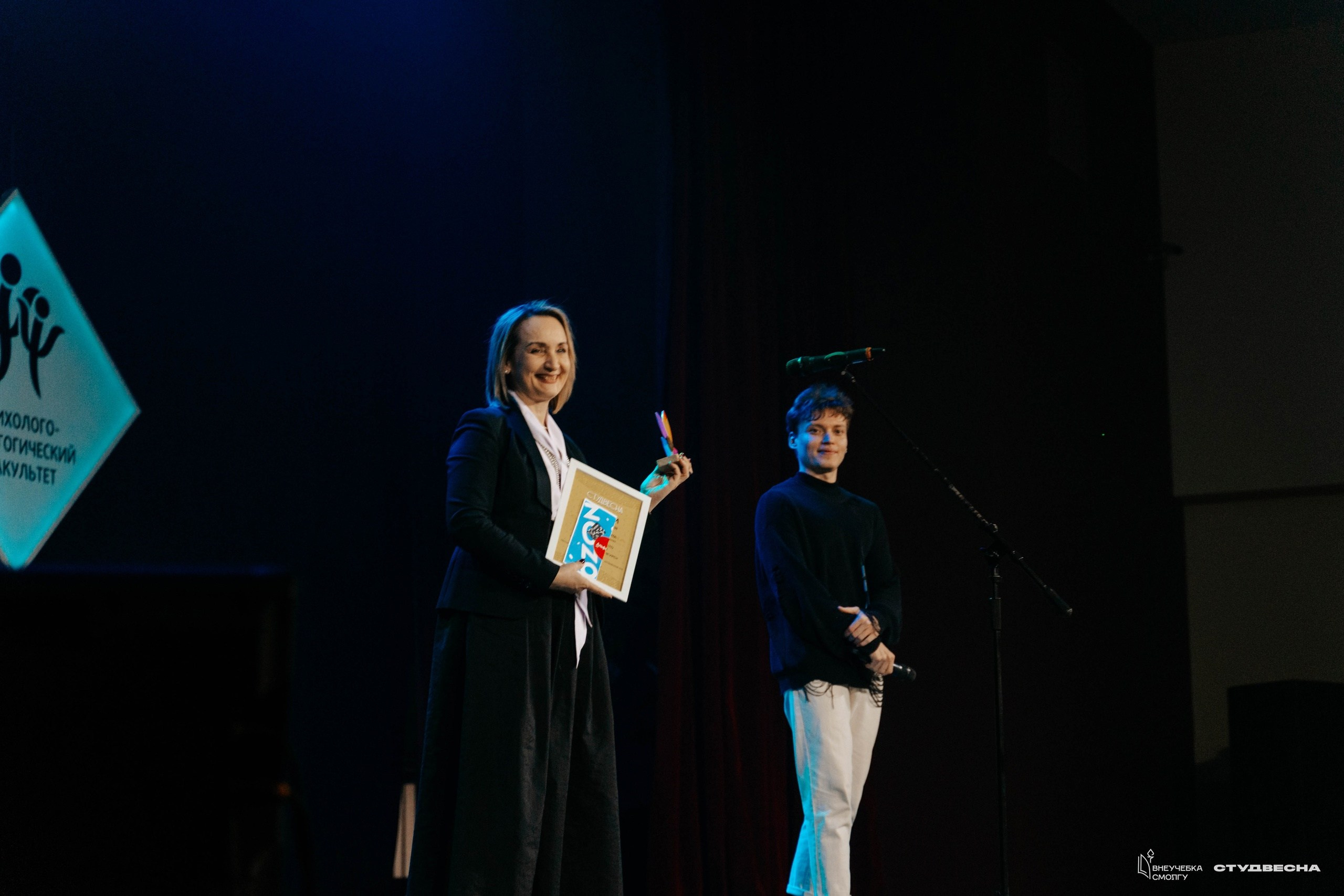 СмолГУ — Студвесна — Гала-концерт. KiPPER Gallery — Фотограф