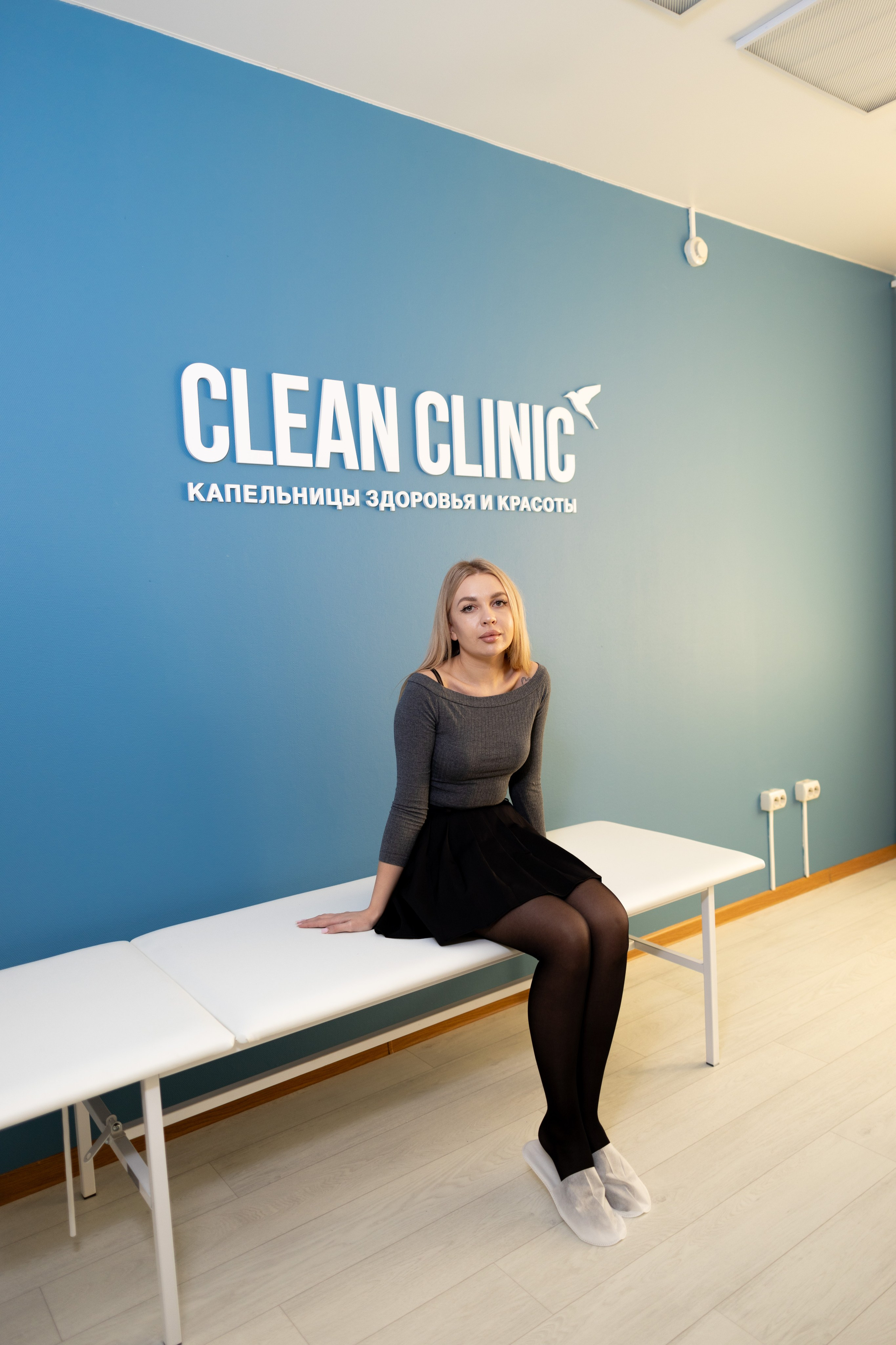 Клиника. Фотограф в Барнауле Ирина Чикалова