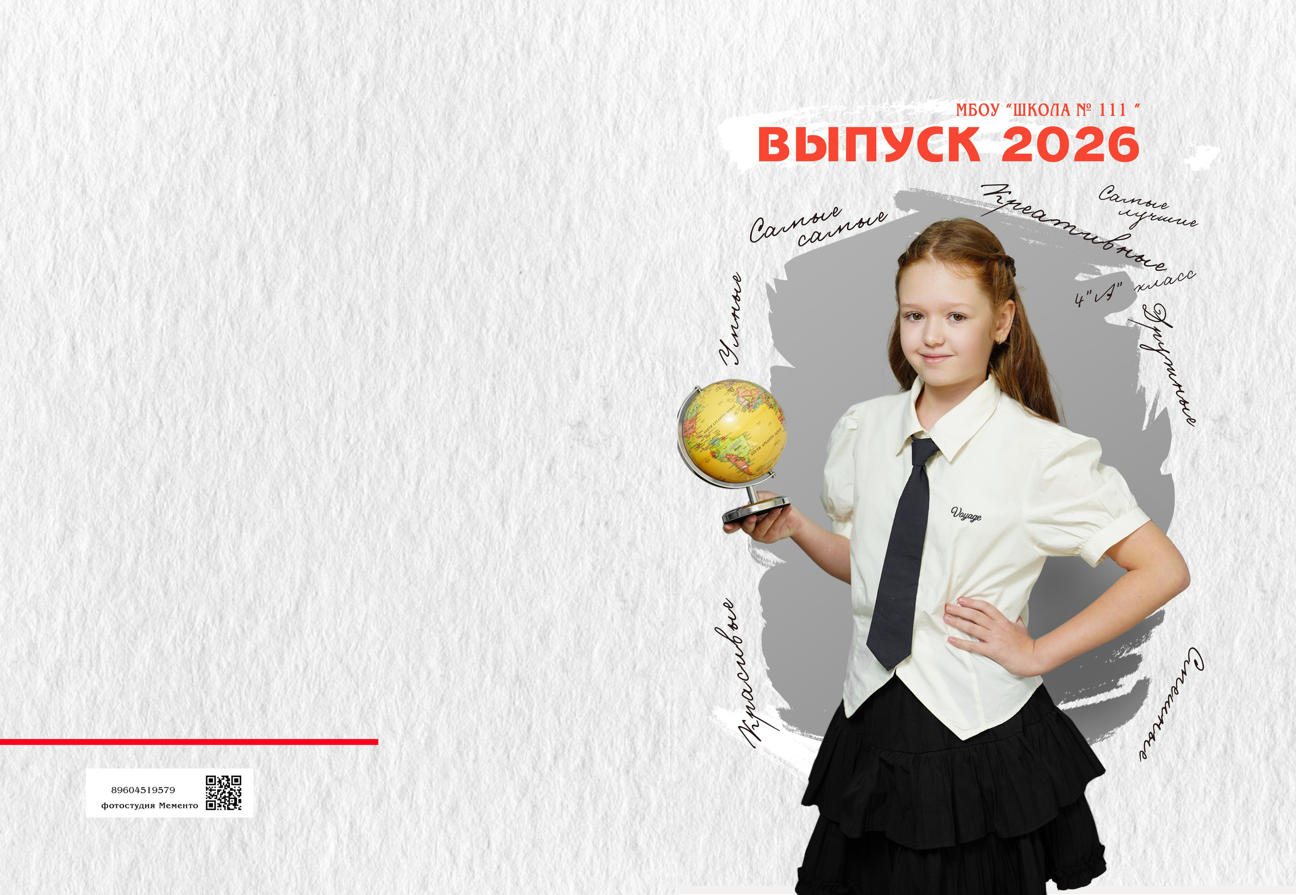 Дизайн обложек 1 класс. MEMENTO.Выпускные альбомы, школьные, юбилейные и другие книги. Ростов-на-Дону