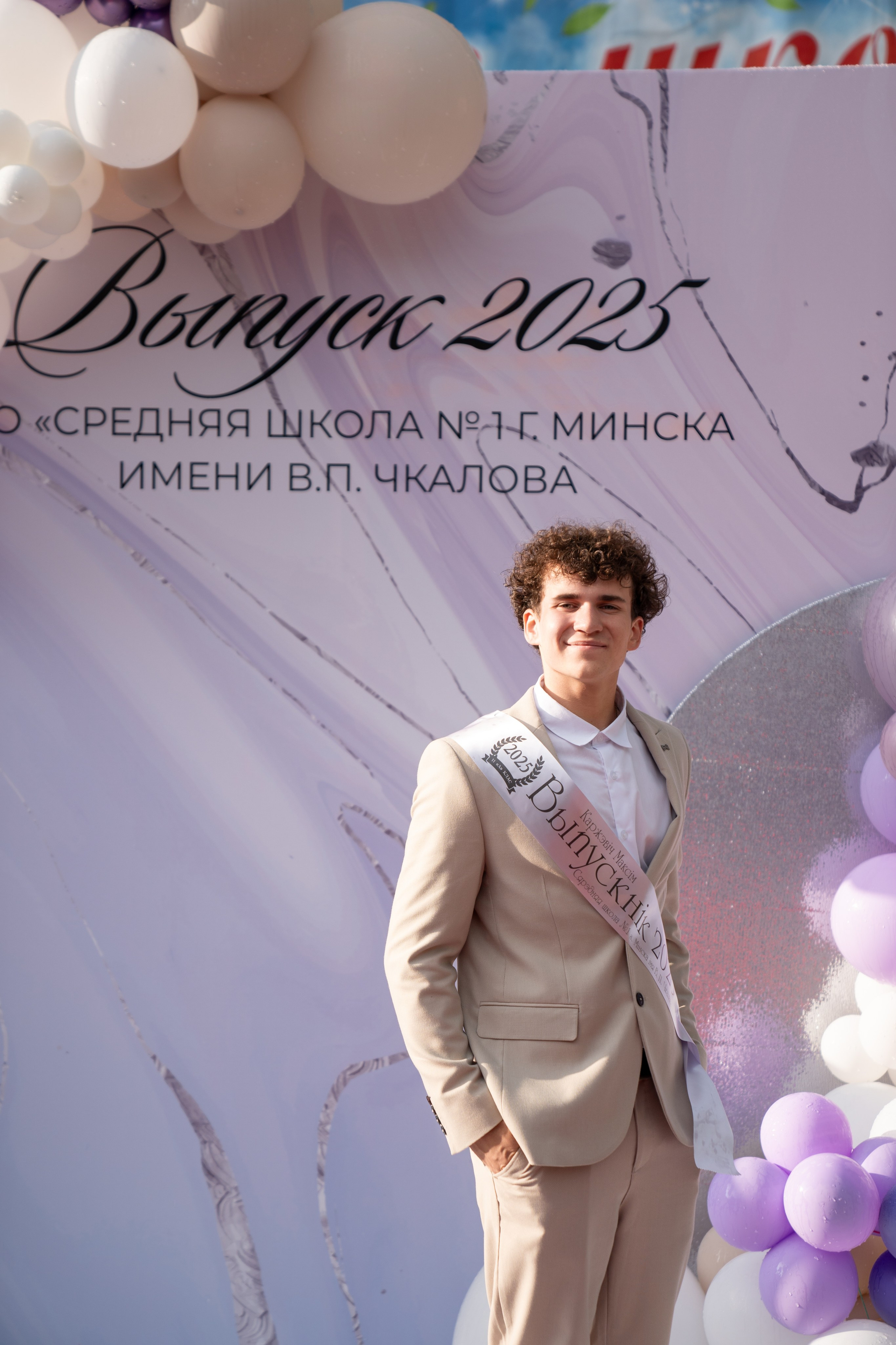 Выпускной СШ1. Семейный и свадебный фотограф Минск, Беларусь Анна Орловская