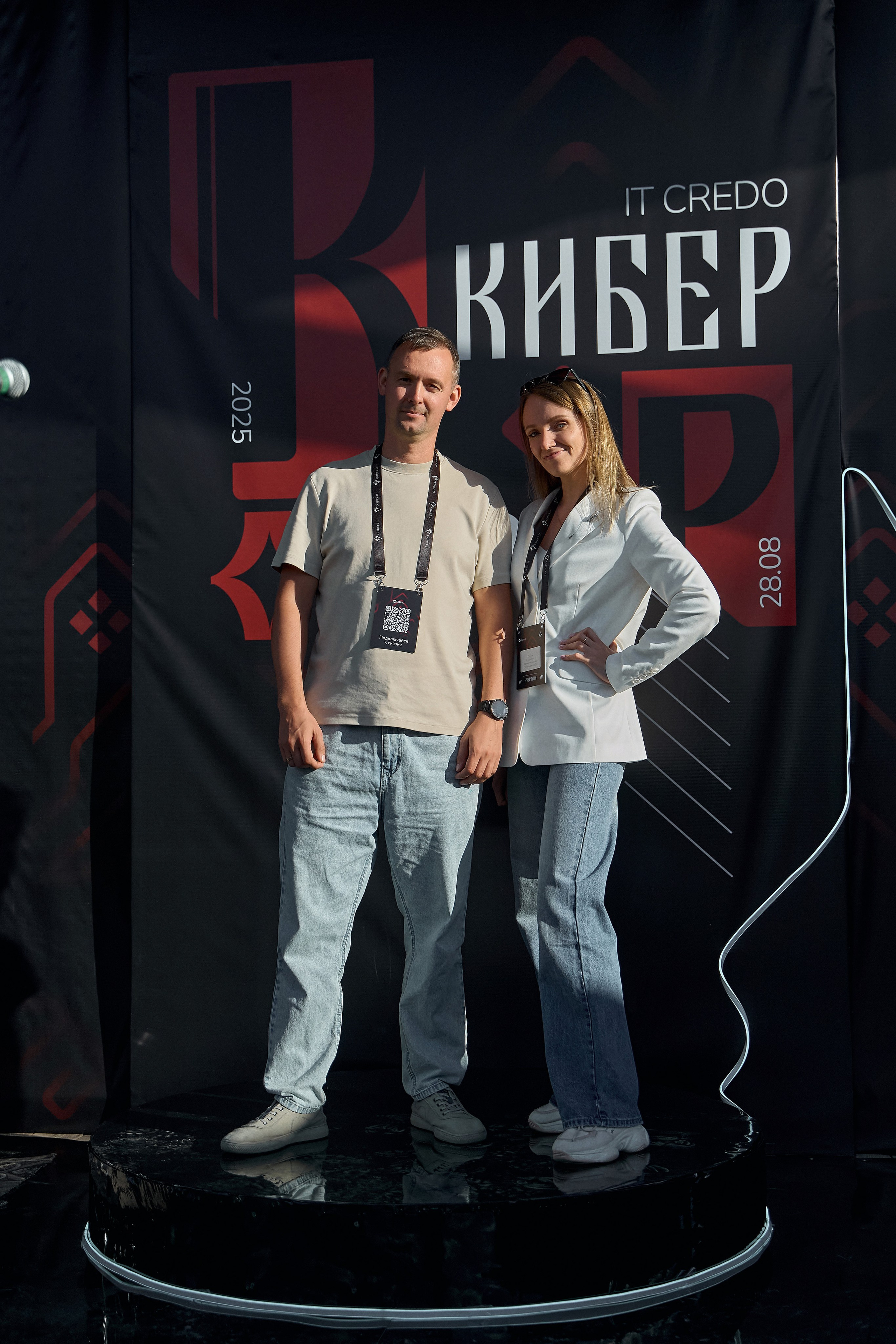 Максофт (IT Credo 2025). Свадебная, семейная фото и видео съёмка в Пензе