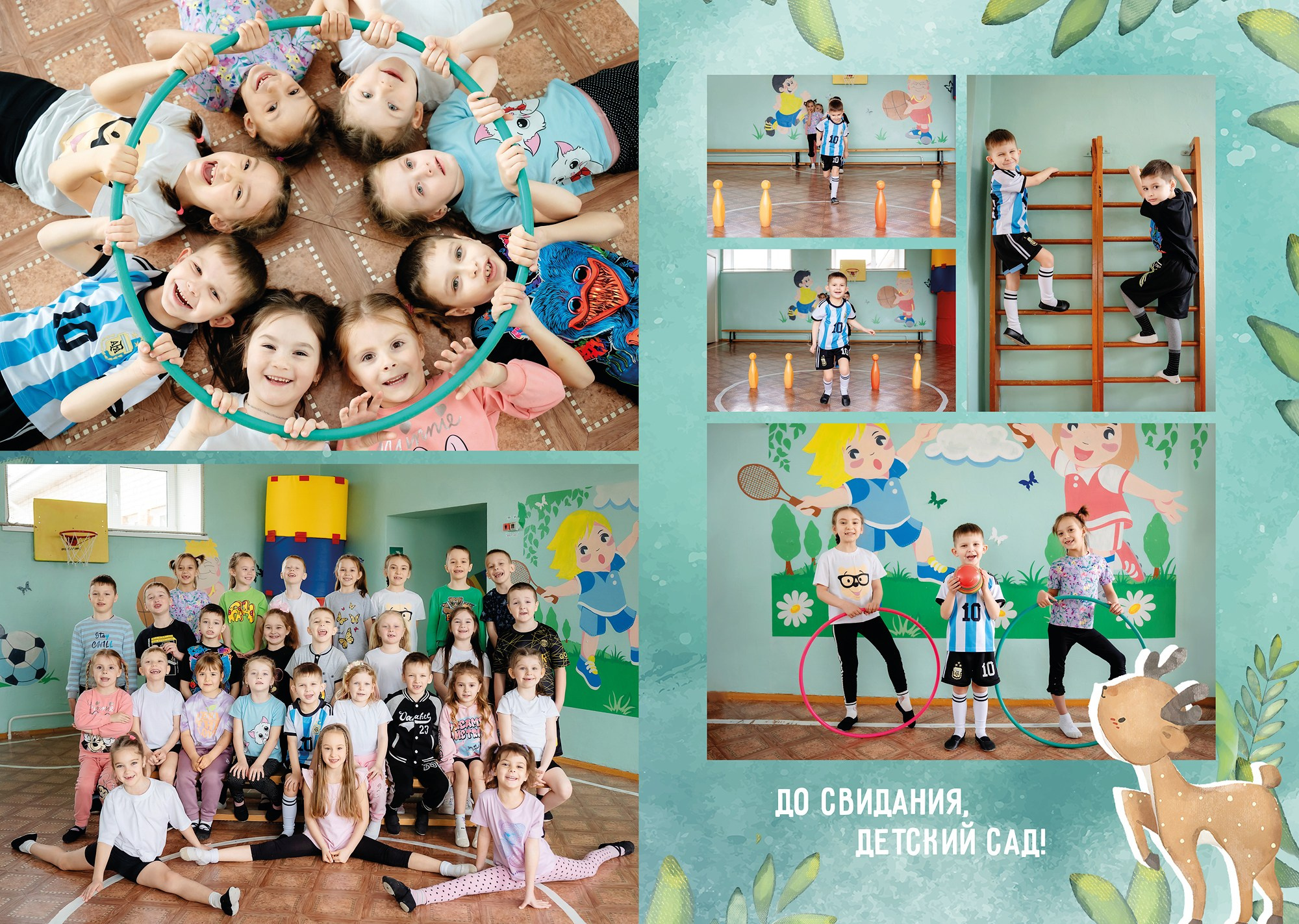 Дизайн альбомов Детский сад 2. Детский и Школьный фотограф во Владивостоке. Выпускные альбомы