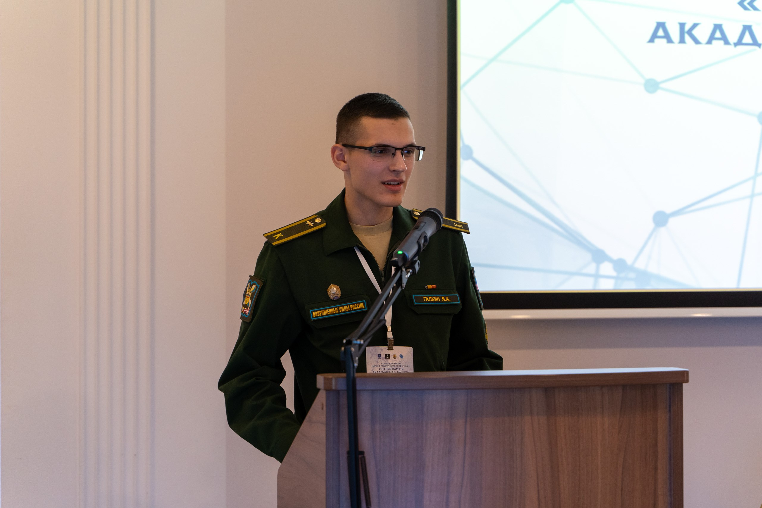 Чтения памяти академика В. П. Глушко. Фотограф в Санкт-Петербурге, фотодни в СПБ