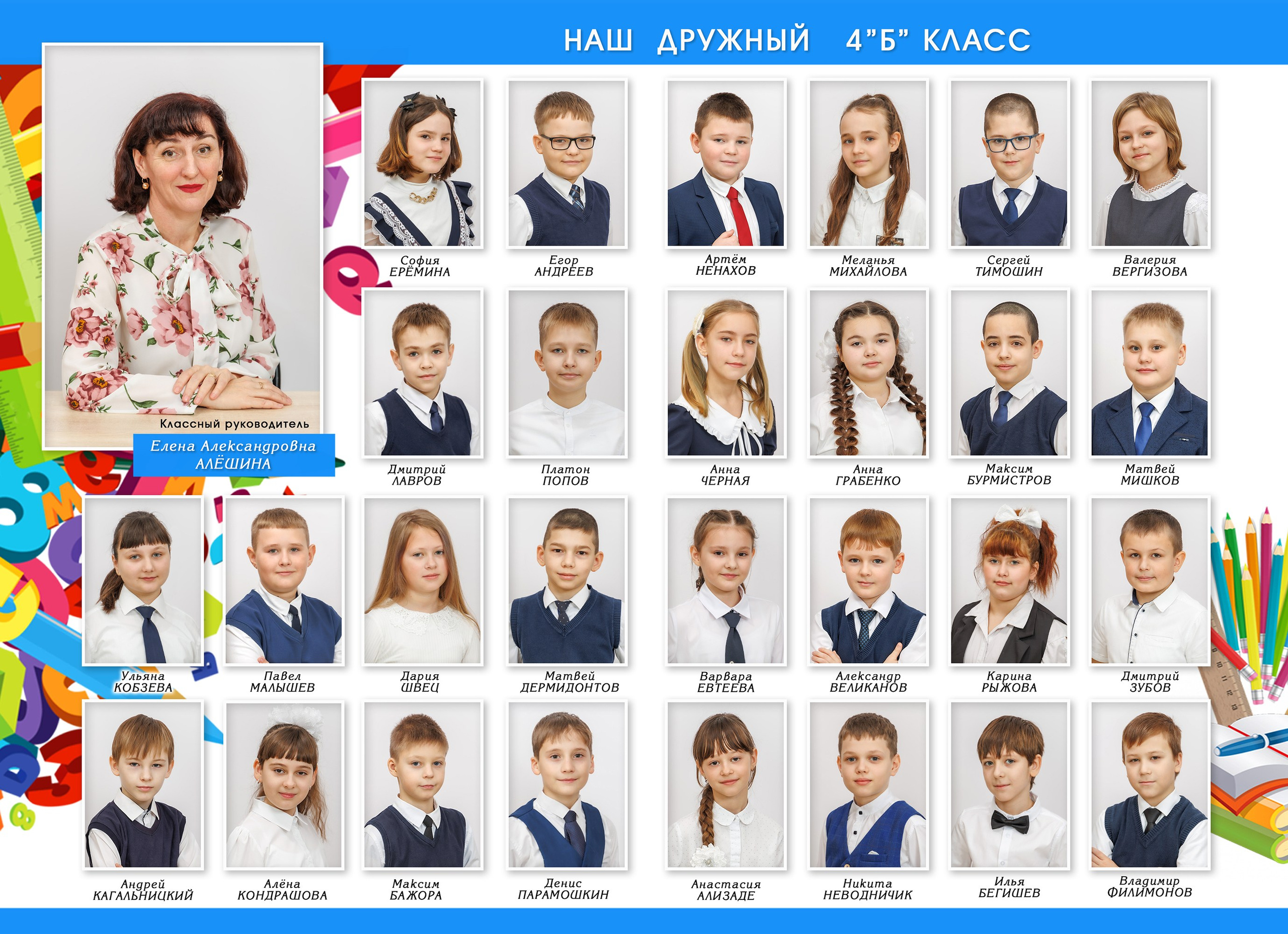 Книга Н-1 2 разворота. Выпускные фотоальбомы и фотокниги в г. Балашове, студия, сувениры