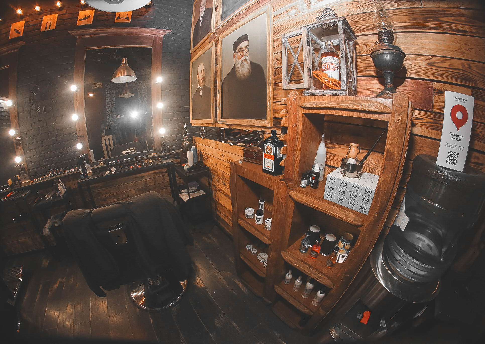 Коммерческие съёмки: барбершоп Химик. Главная