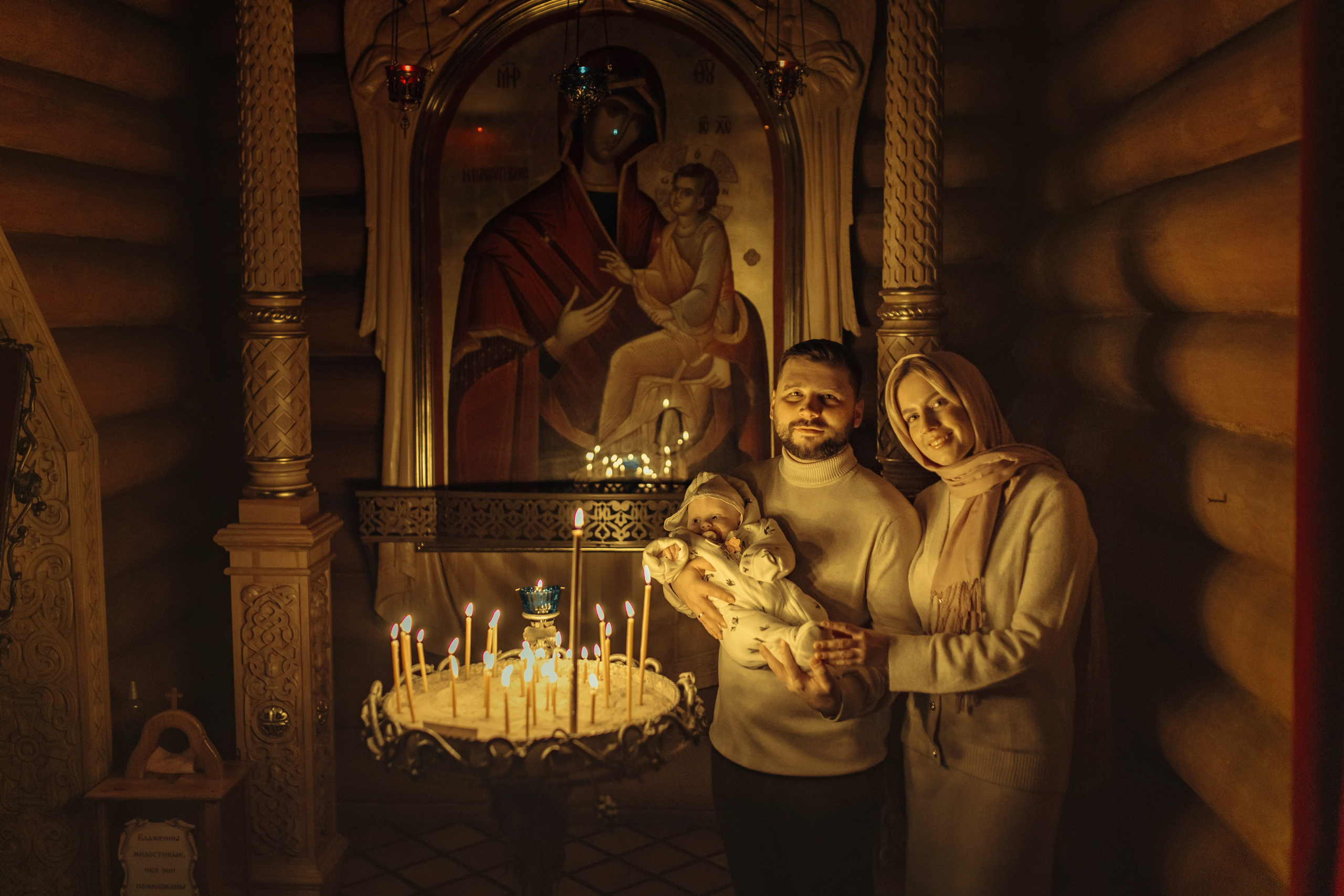 Крещение Эмилии, храм Святой Троицы, ноябрь 25