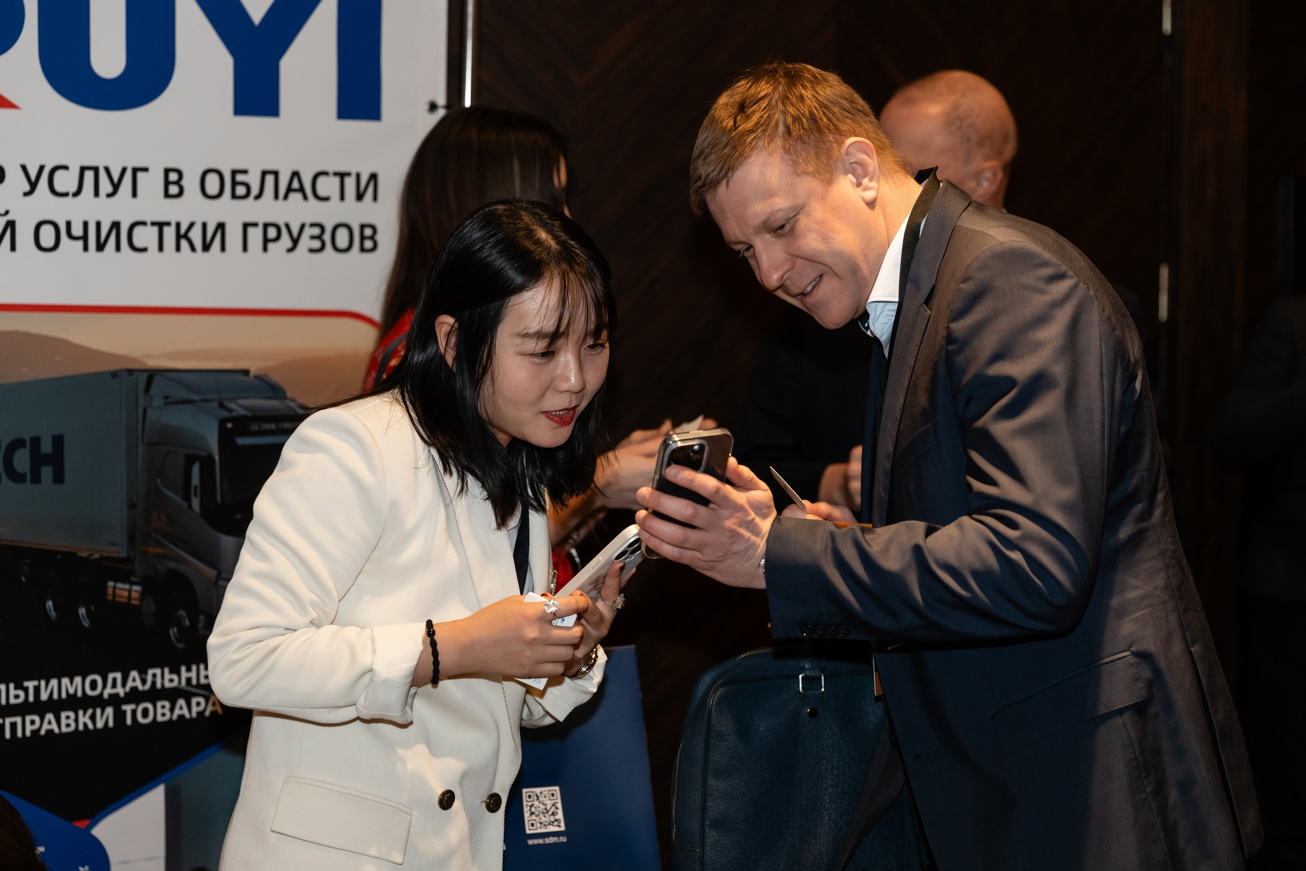 China business forum NOVA. Свадебный фотограф Москва