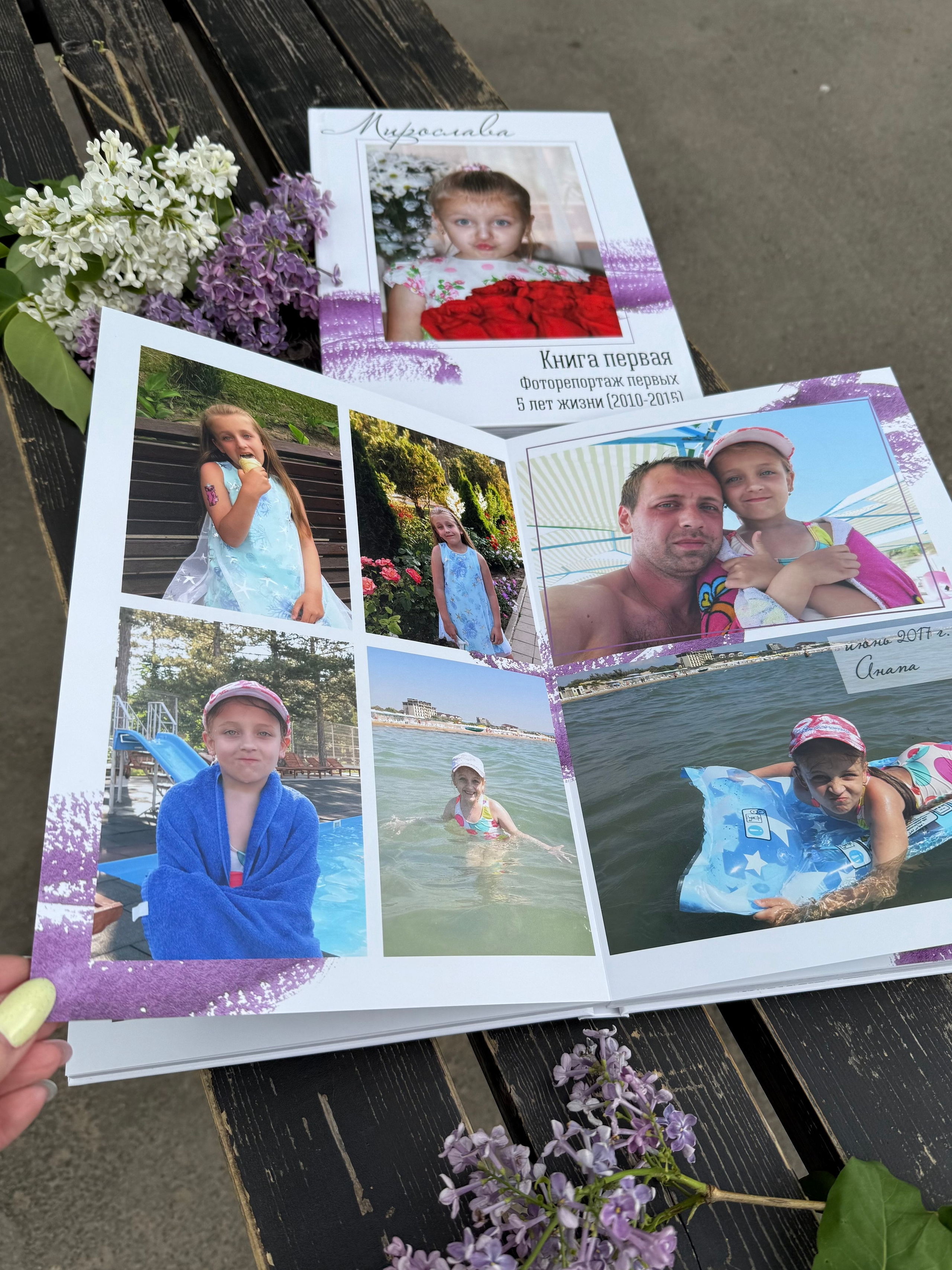 Детские фотокниги. Фотокниги в Туле. Выпускные фотокниги в Туле