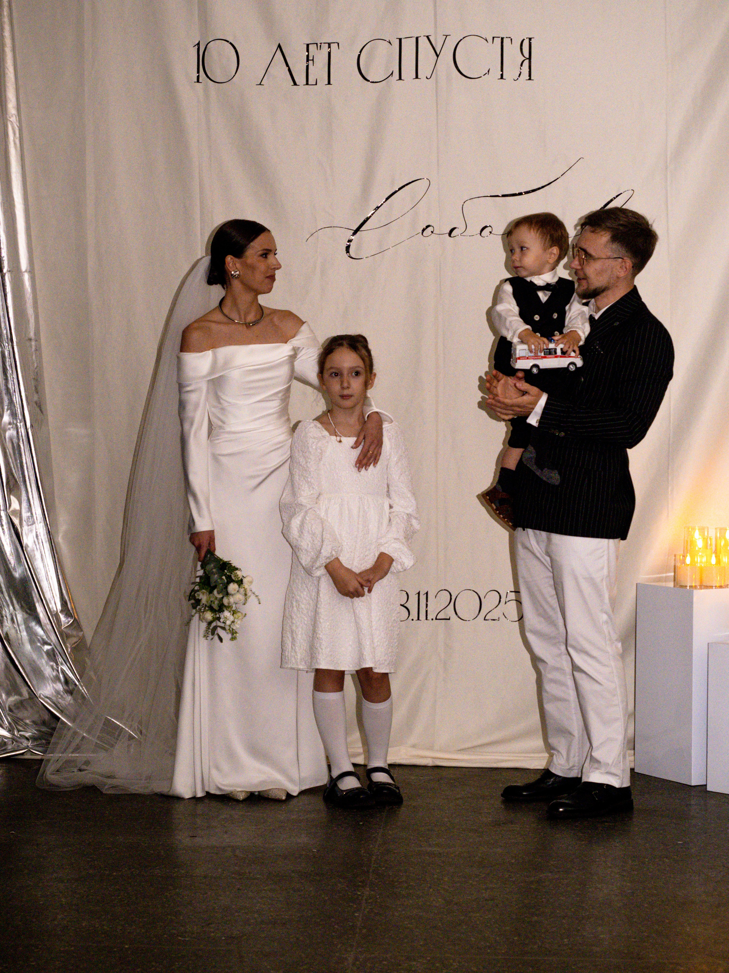 Ten. Фотограф Рязань. Семейный Свадебный фотограф