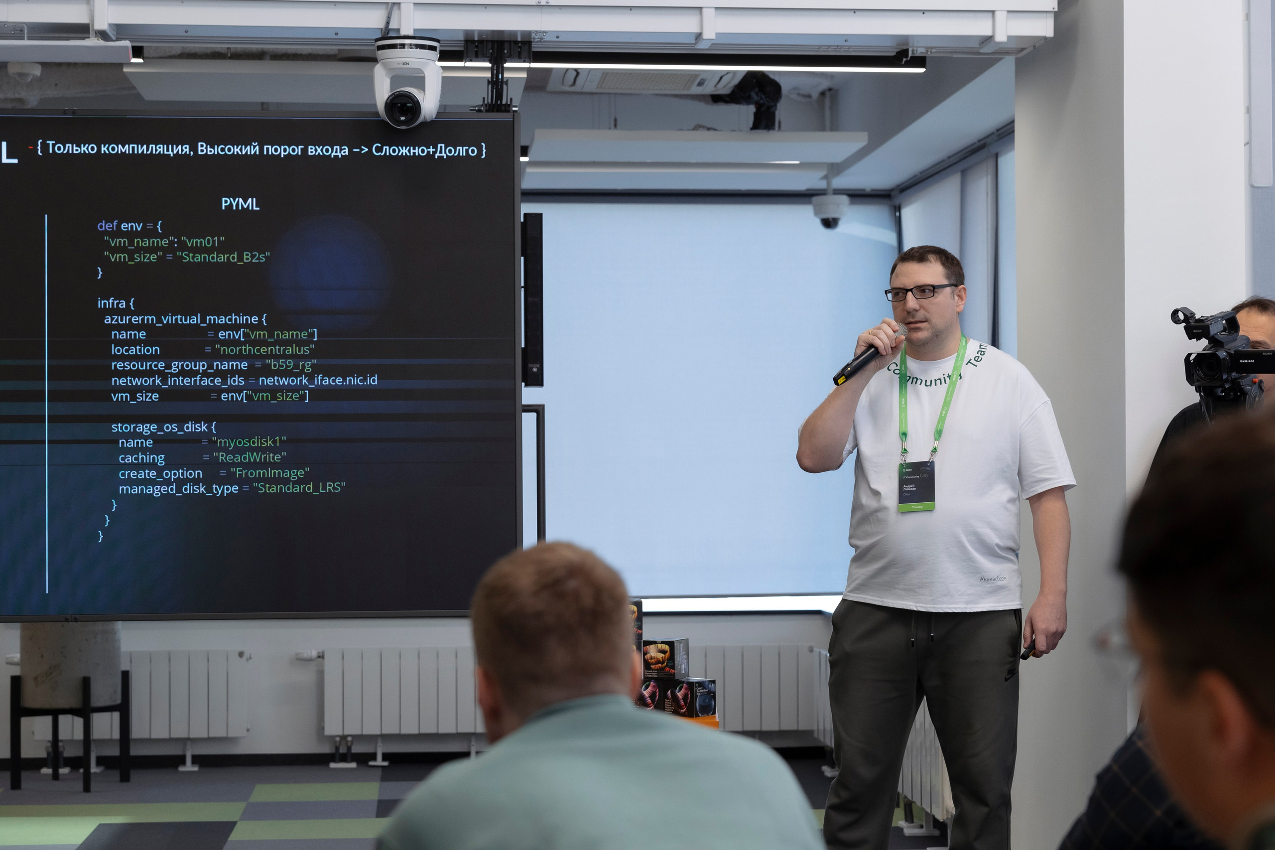 SREB IT community. Коммерческий и Репортажный фотограф Казань Москва