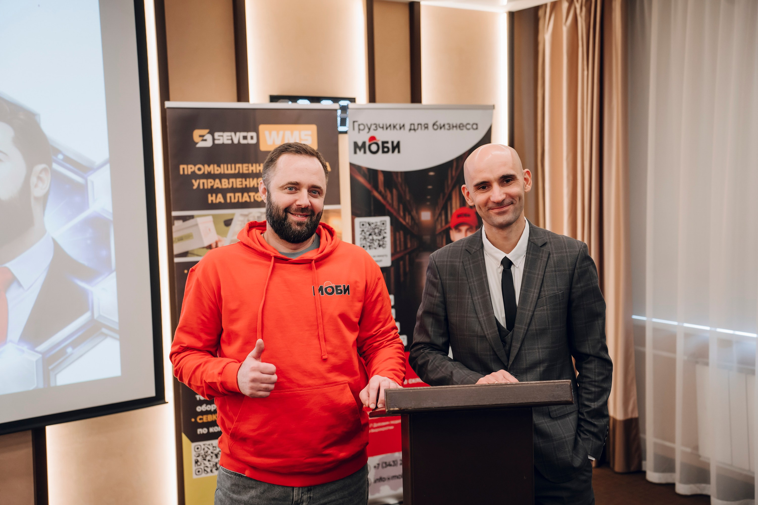 Деловые события. Geometria