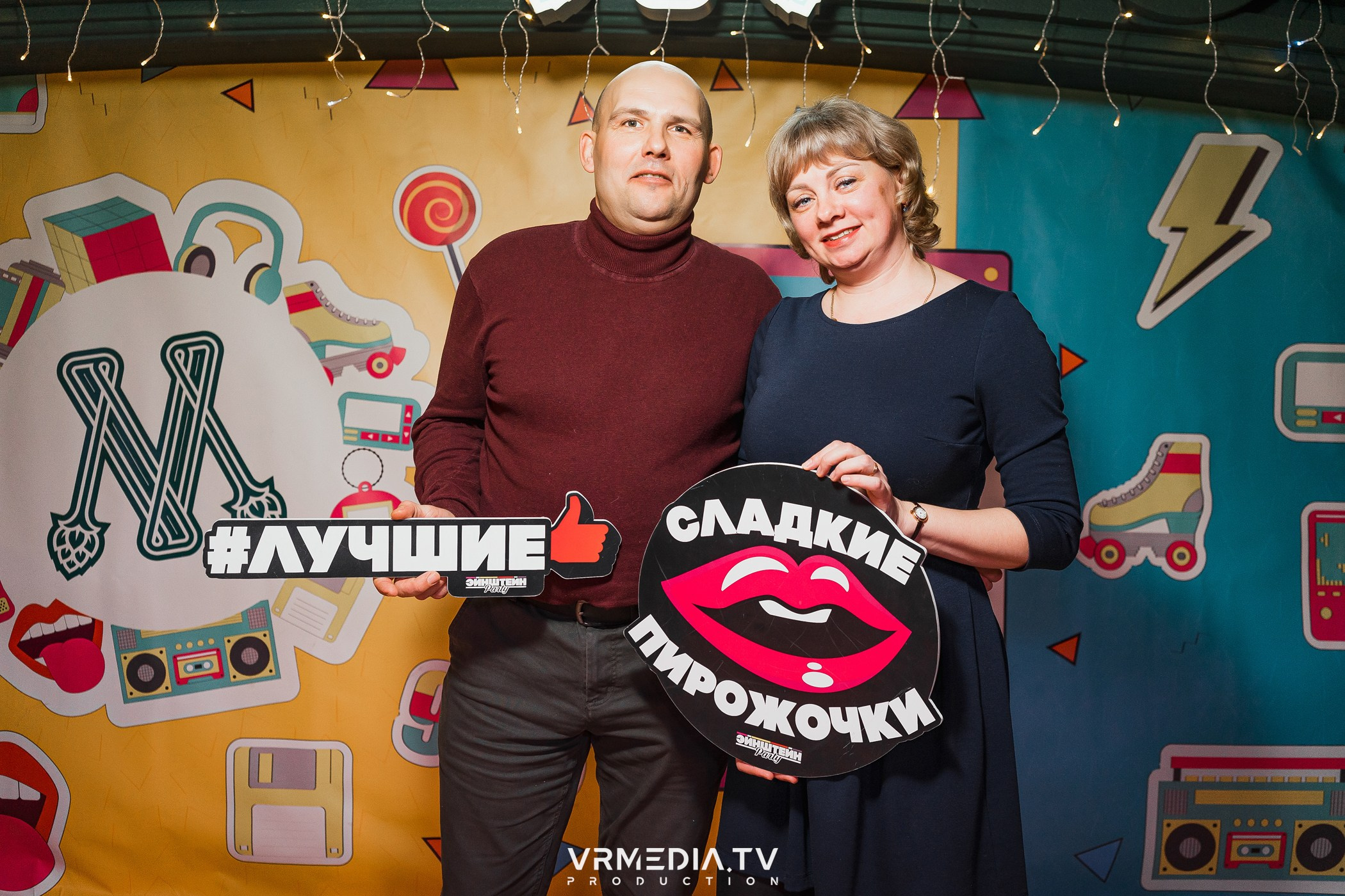 Эйнштейн party в ресторане «Мюнхен»