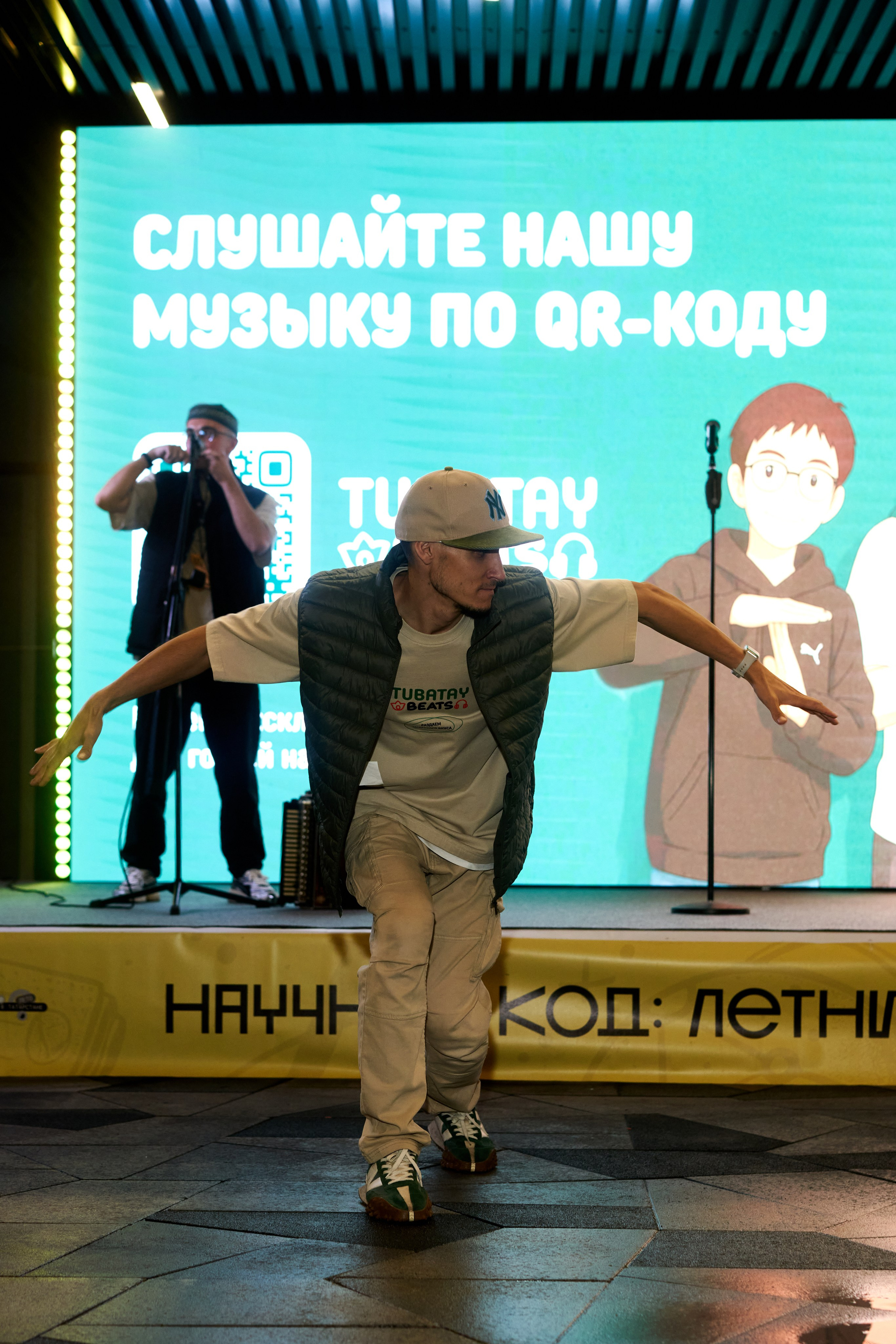 Научный код: лекция в IT Park. Фотограф Казань