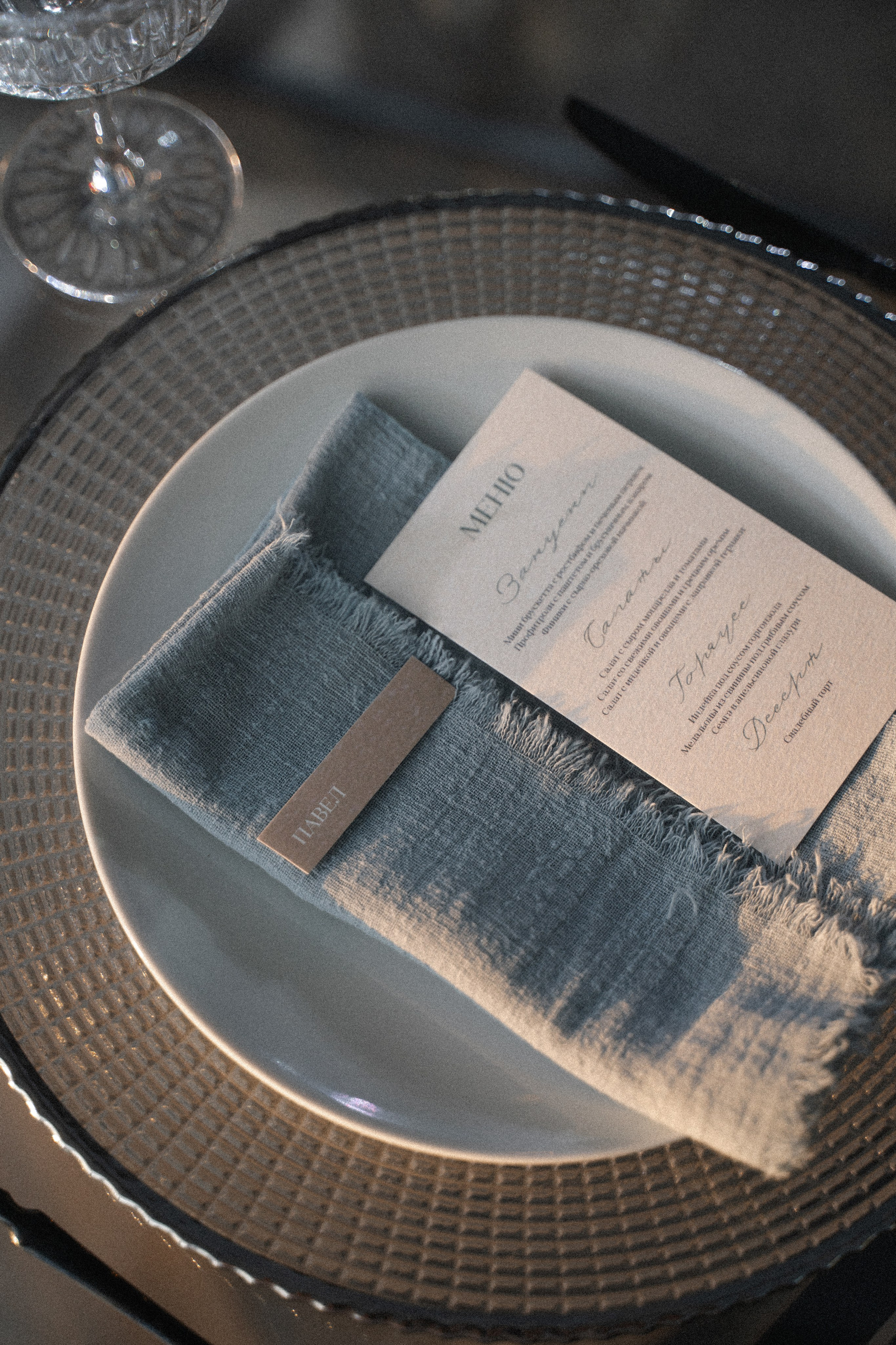 Екатерина и Александр. Фотограф в Москве Наталия Варакина