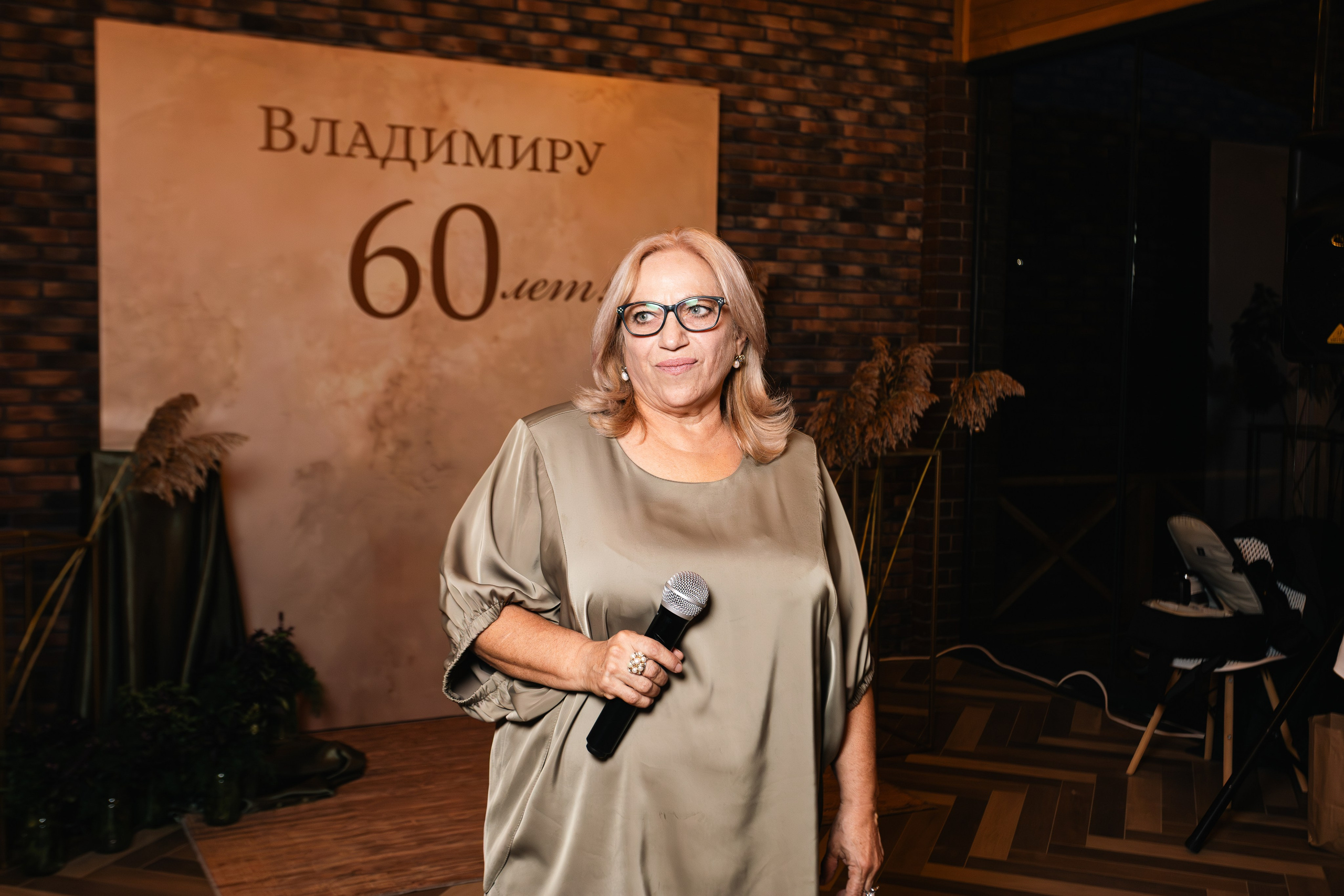 Юбилей Владимир 60 лет. Репортажный фотограф Анапа