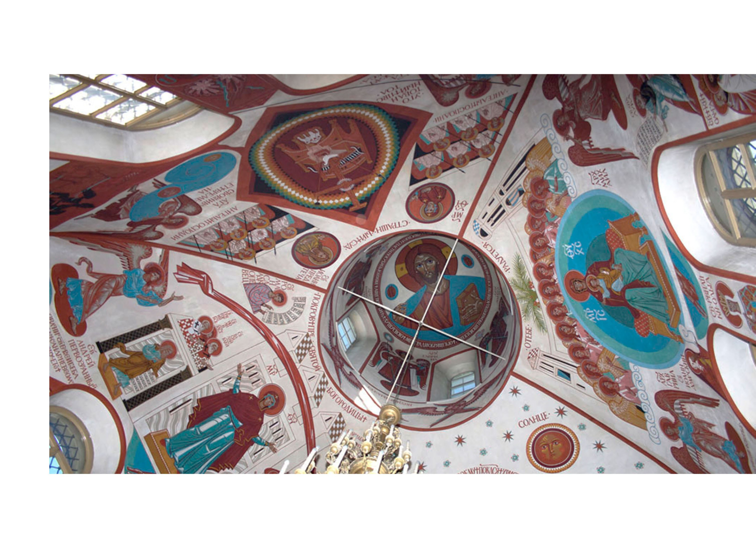 МАКСИМ ЛЫТОВ. Ассоциация художников монументалистов г. Москва