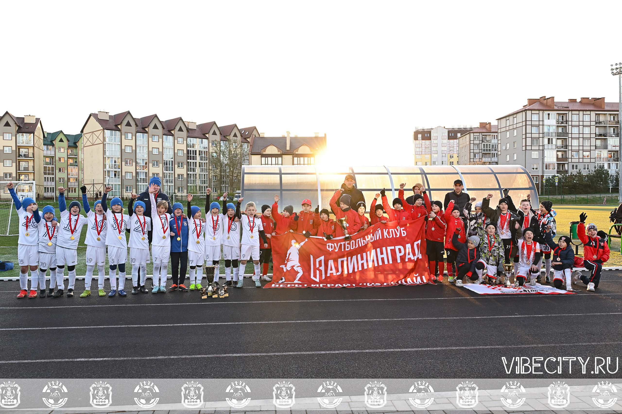 XIV ВСЕРОССИЙСКИЙ ФУТБОЛЬНЫЙ ФЕСТИВАЛЬ «ЗАГРУЗИ СЕБЯ ФУТБОЛОМ!». VIBECITY.RU Вайб Сити Ру Фоторепортажи Фотоотчеты Калининград