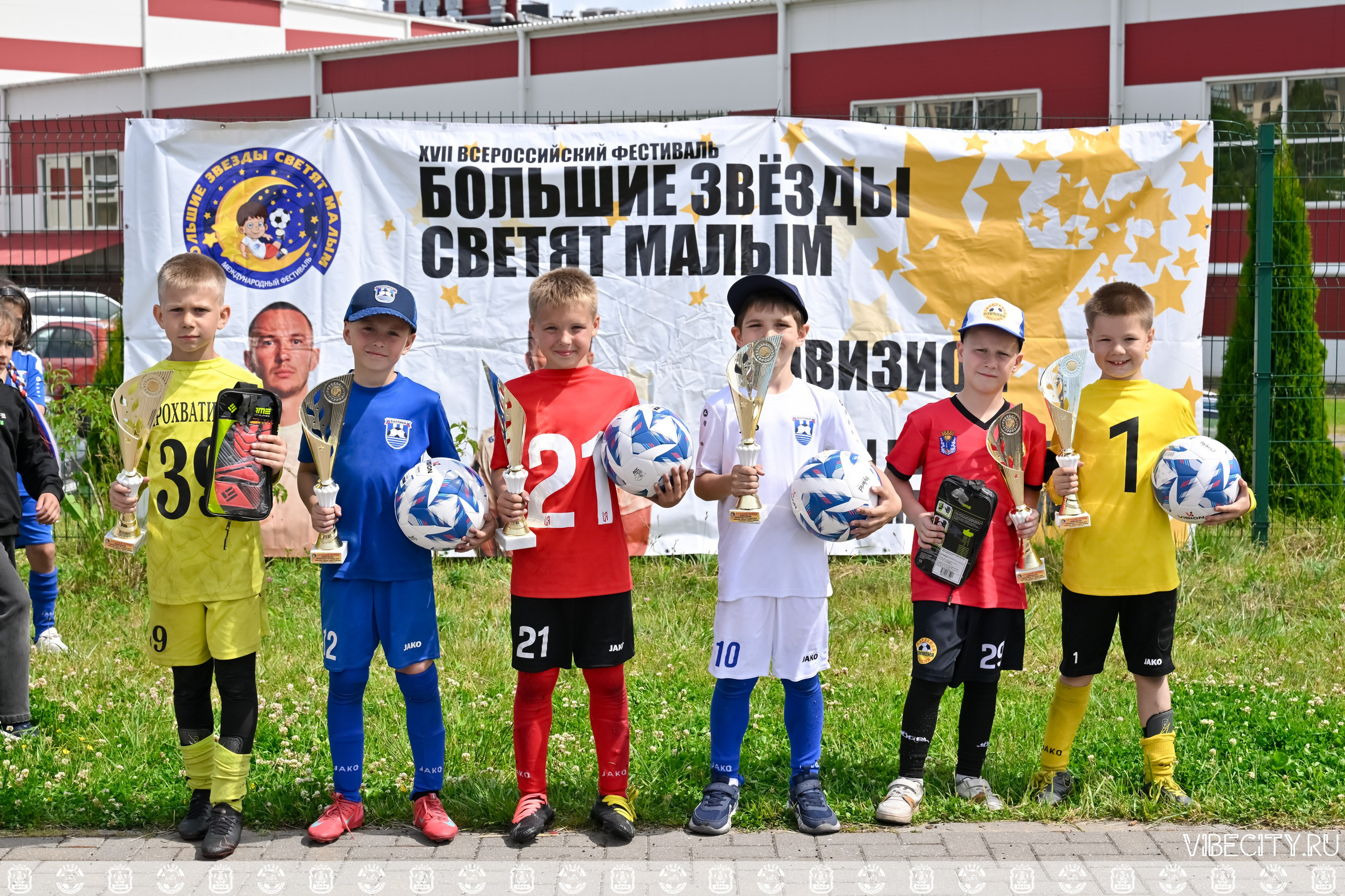 Международный фестиваль «БОЛЬШИЕ ЗВЕЗДЫ СВЕТЯТ МАЛЫМ» — г. Светлогорск. VIBECITY.RU Вайб Сити Ру Фоторепортажи Фотоотчеты Калининград