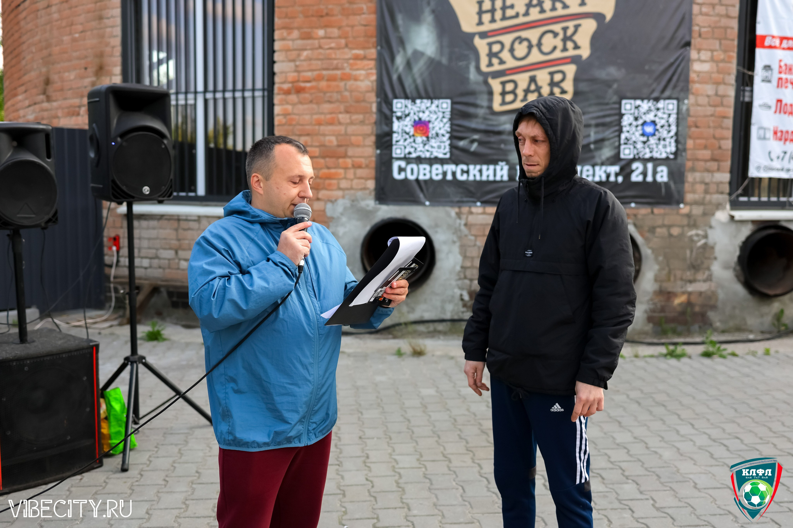 ПОДВЕДЕНИЕ ИТОГОВ ЧЕМПИОНАТА КЛФЛ. VIBECITY.RU Вайб Сити Ру Фоторепортажи Фотоотчеты Калининград