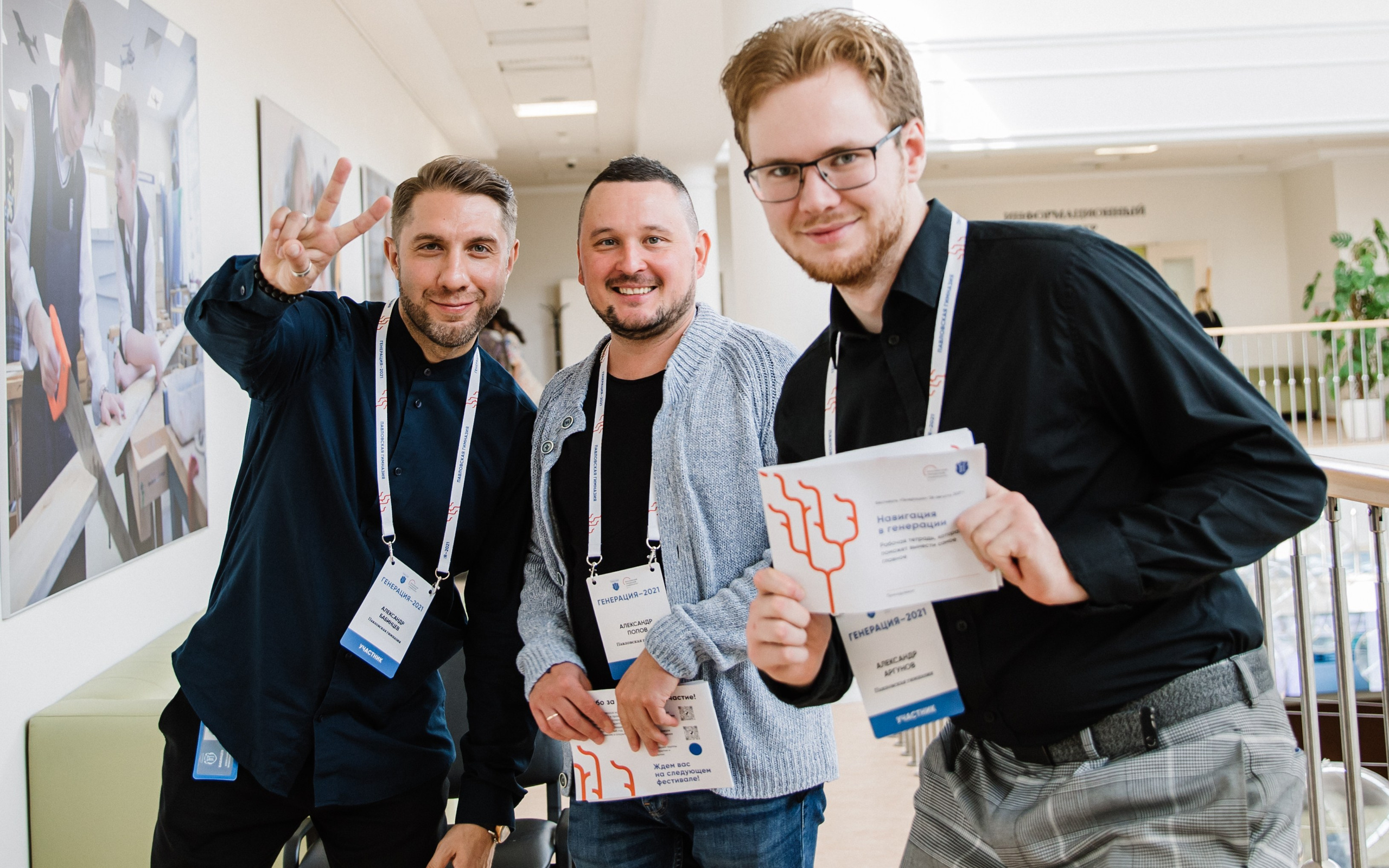 Reportage. Photographer Isida Sontz