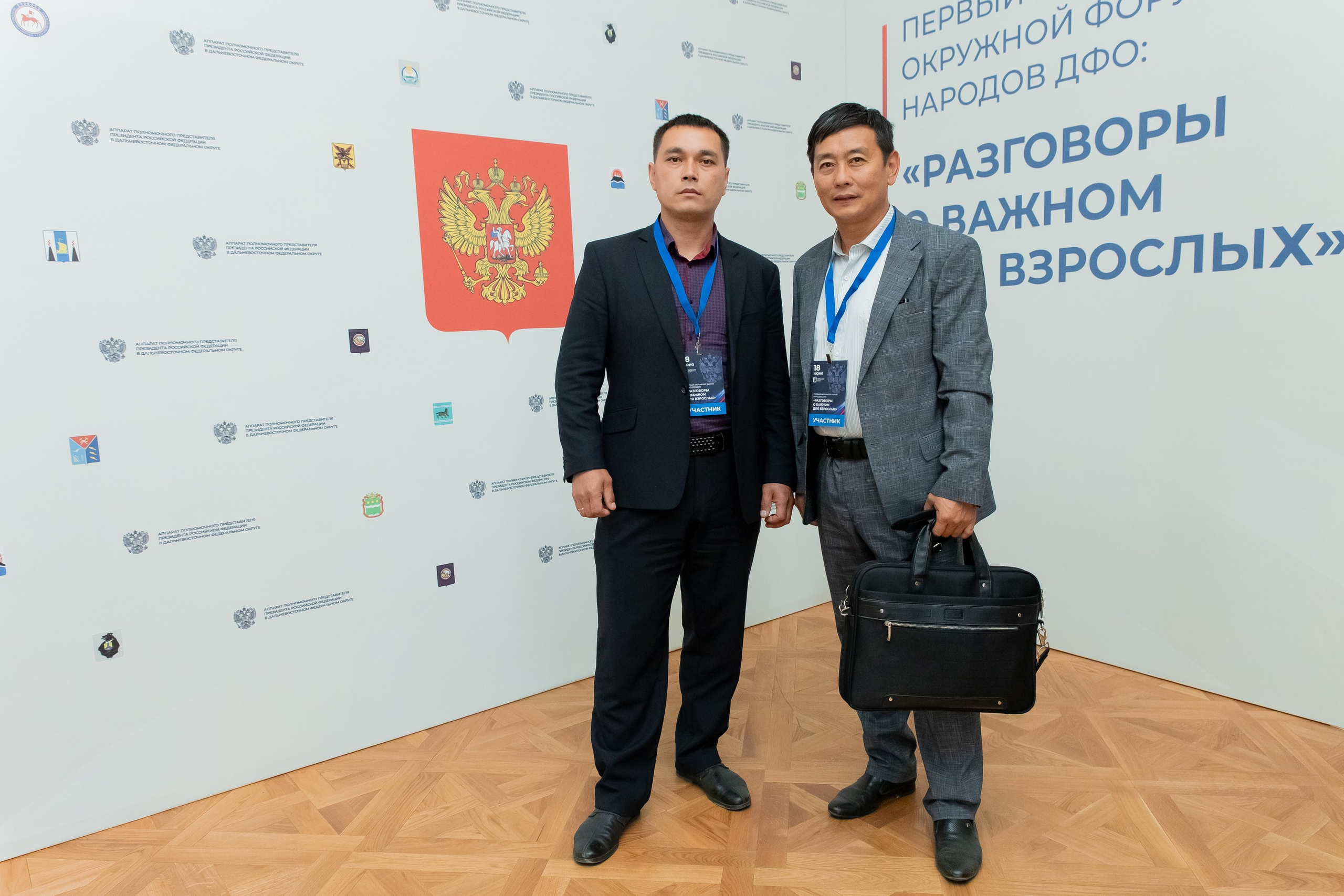 Форумы и конференции. Андрей Черёмушкин | Репортажный Фотограф в Хабаровске