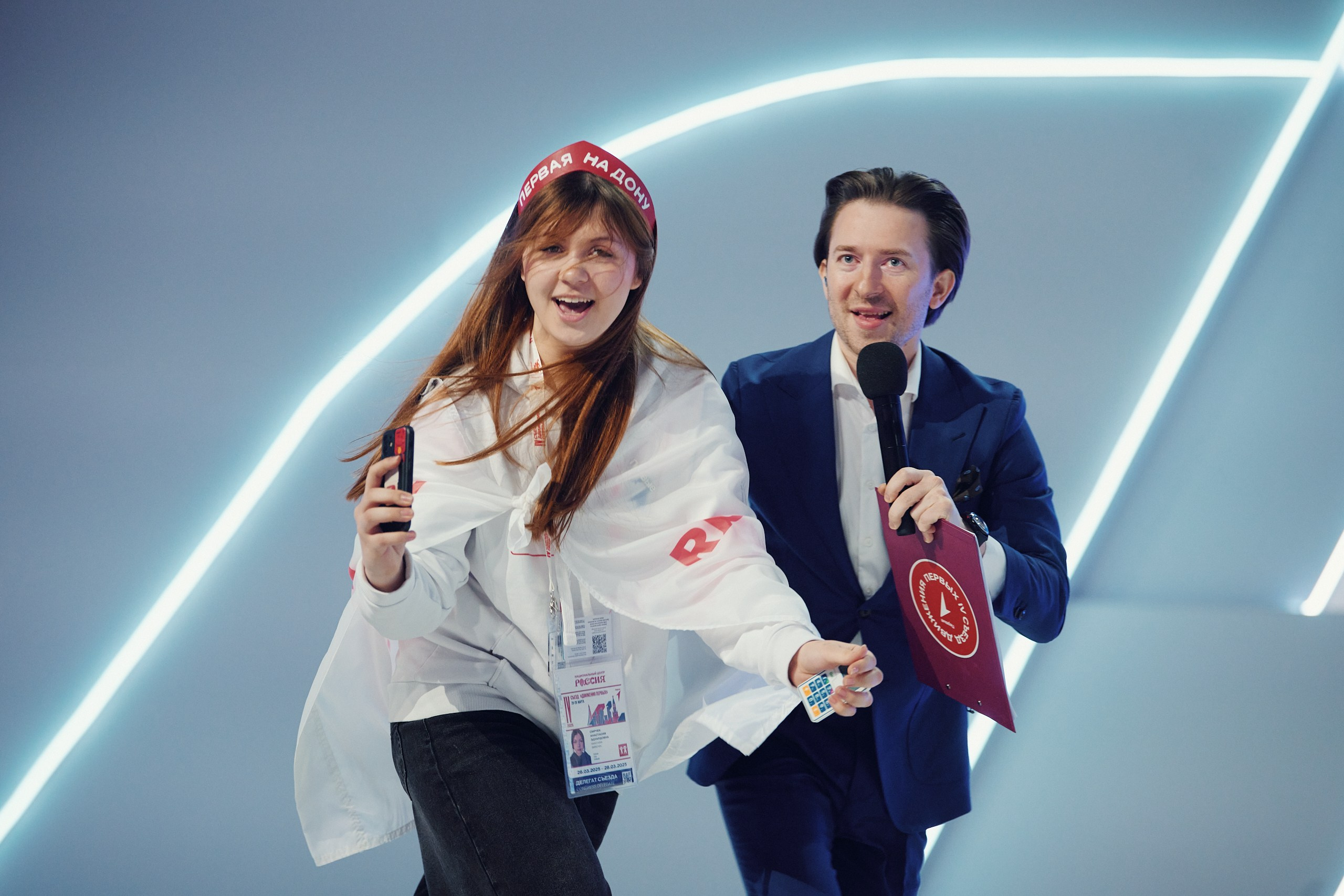 4 Съезд Движения Первых. Репортажная съемка в Москве