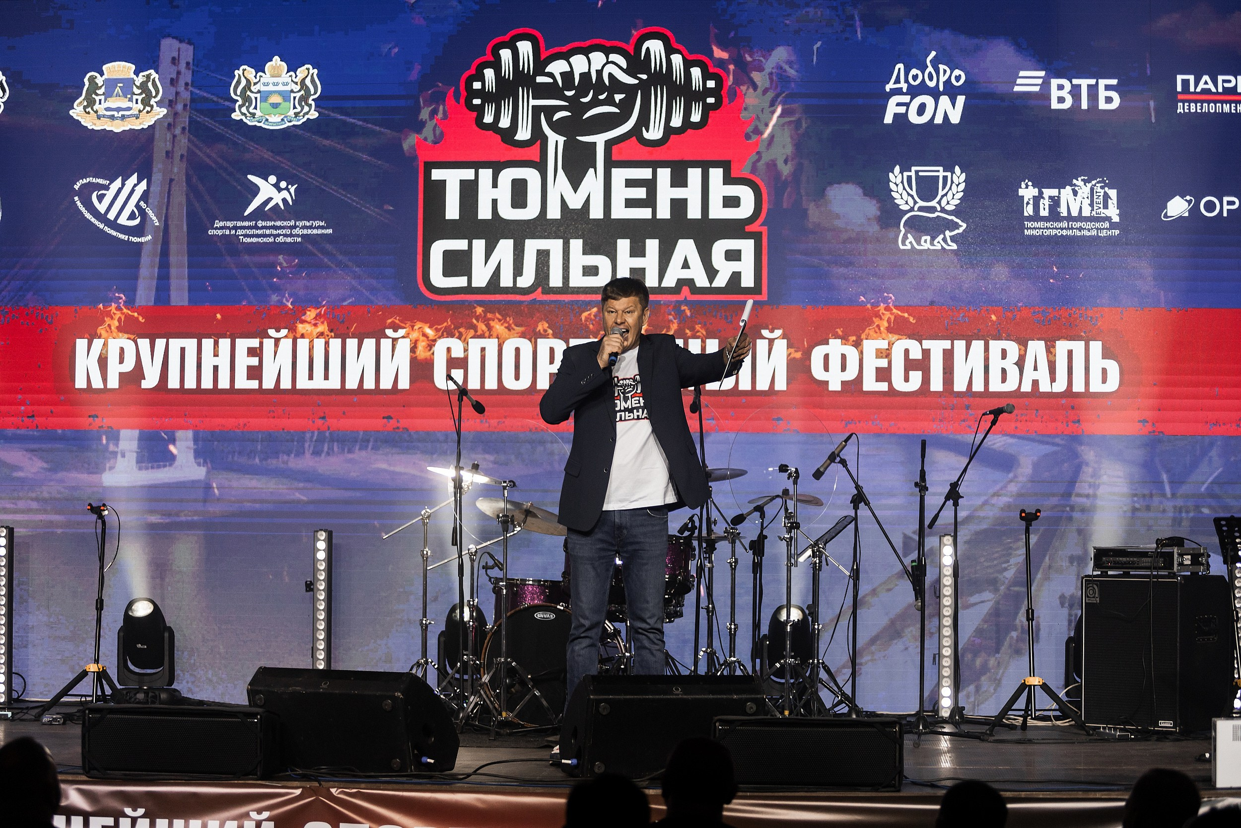 Мероприятия. Свадебный, репортажный фотограф в Тюмени Сергей Тапилин