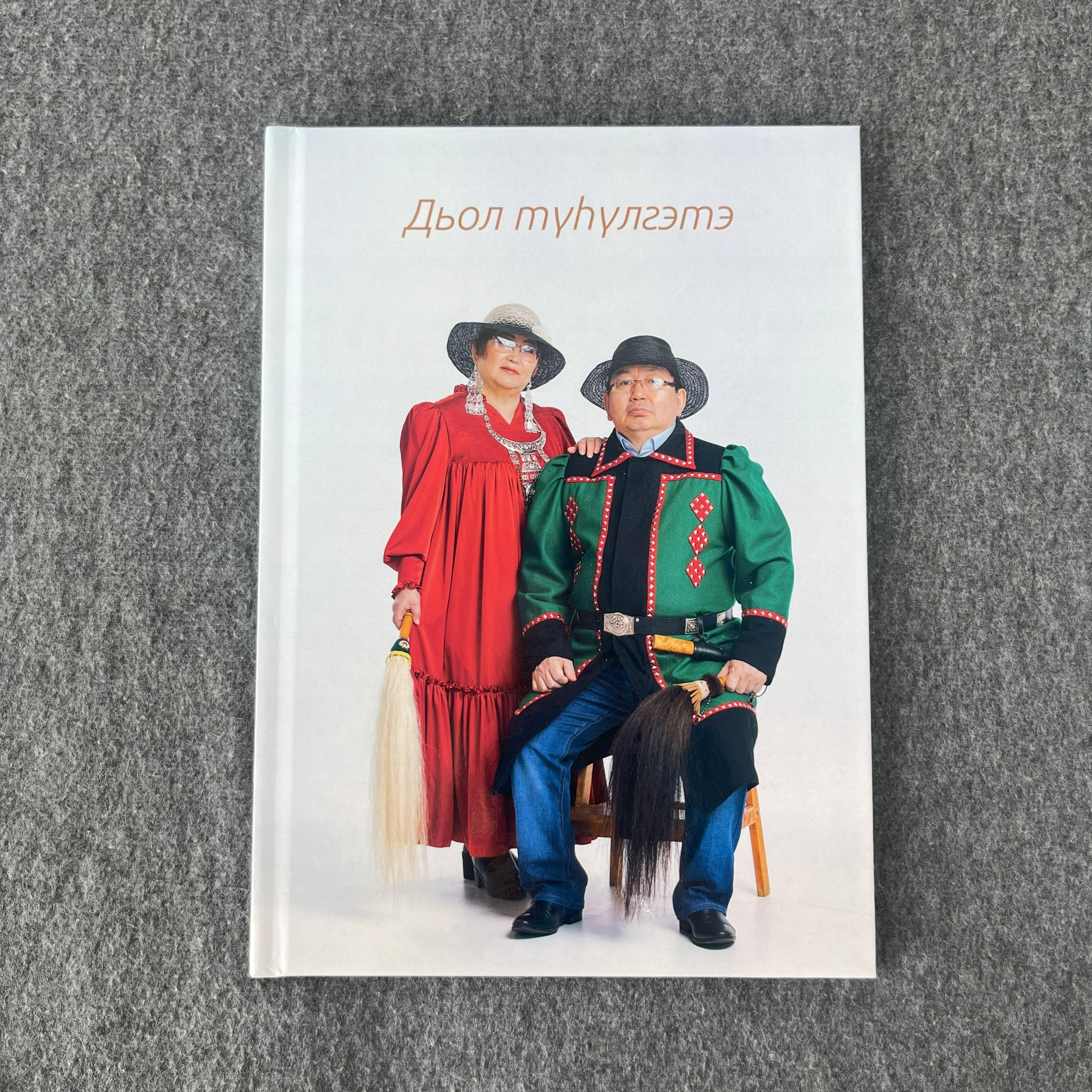 «Семейная коллекция» — Премиум 20×28 — 20 страниц. ФОТОГРАФ в Якутске Сардана Баишева