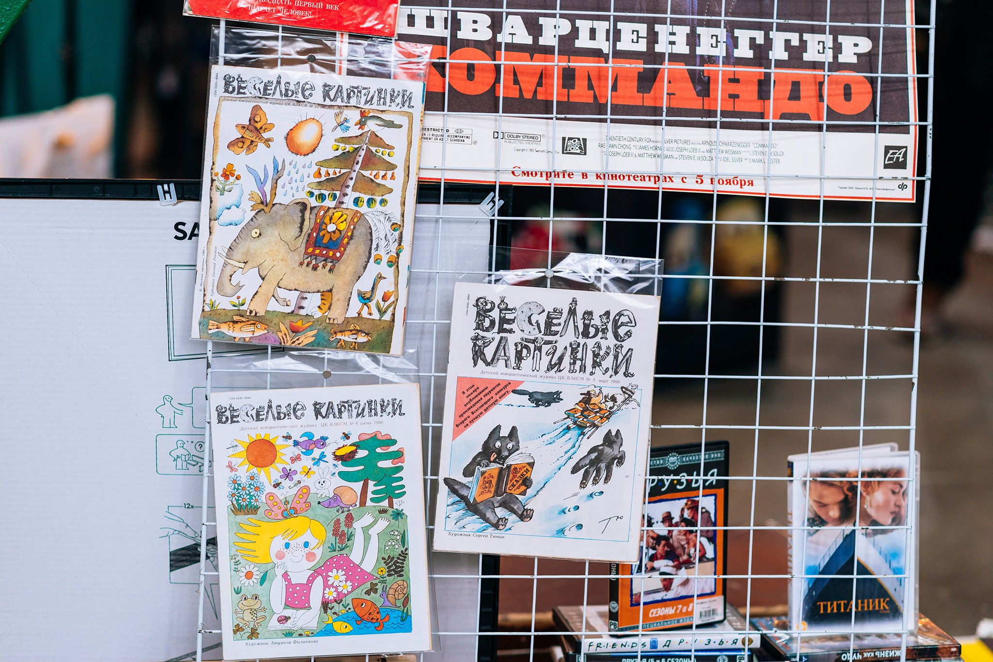 Garage Sail. Октябрь 25. Репортажный фотограф в Санкт-Петербурге Анастасия Клёпова