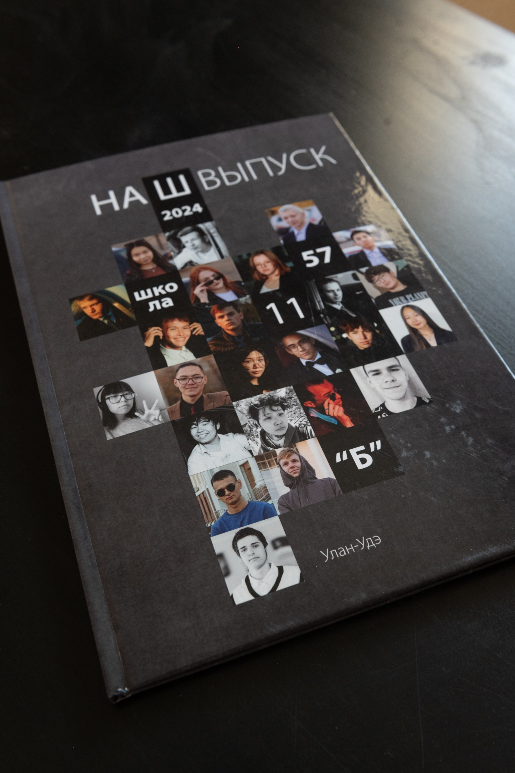 Фотокнига 11 класс / школа 57. Семейный и свадебный фотограф в Улан-Удэ, Иркутске Илья Спектор