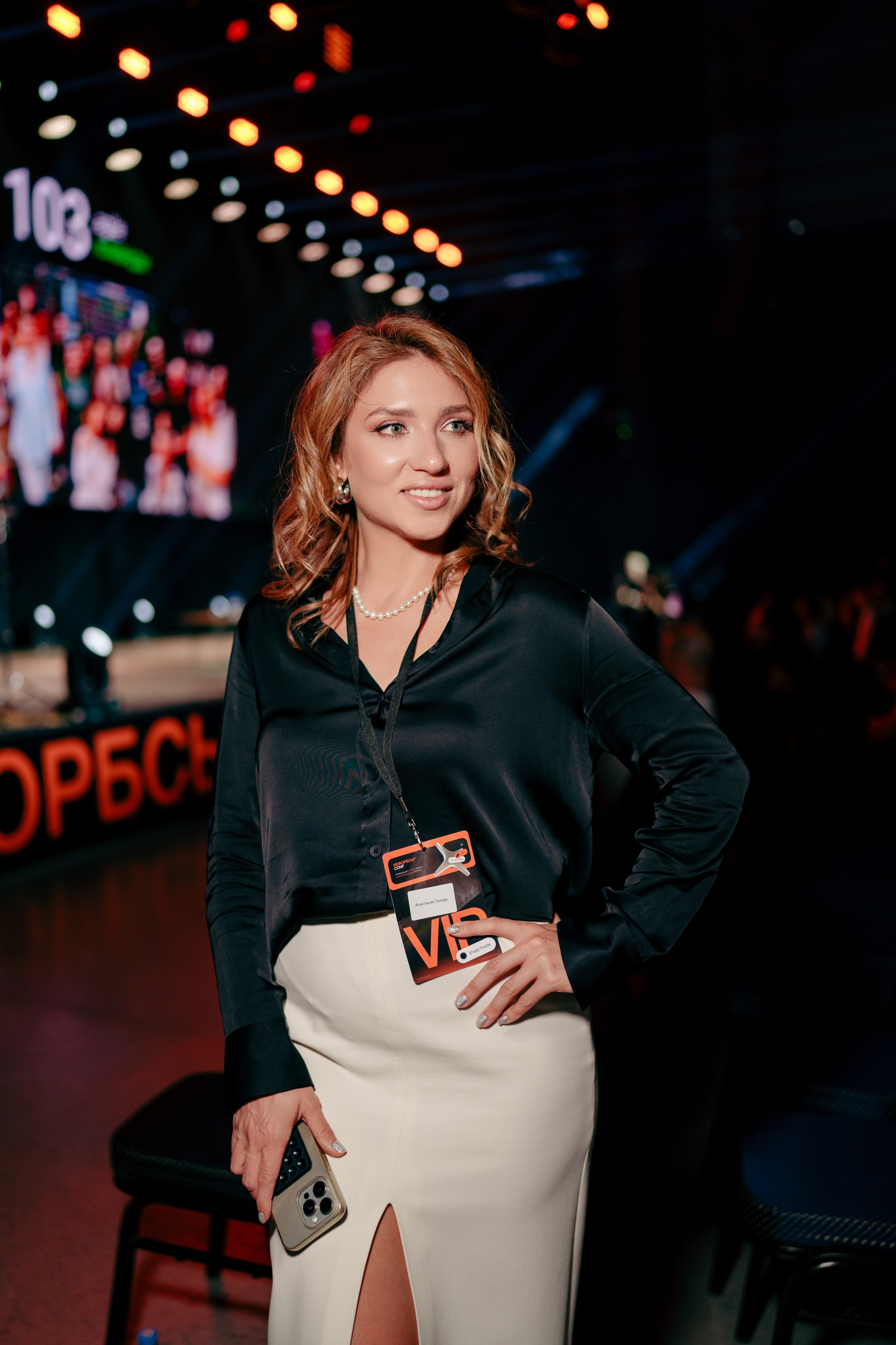 Фотограф на конференцию. Репортажный фотограф Москва Сергей Дружинин